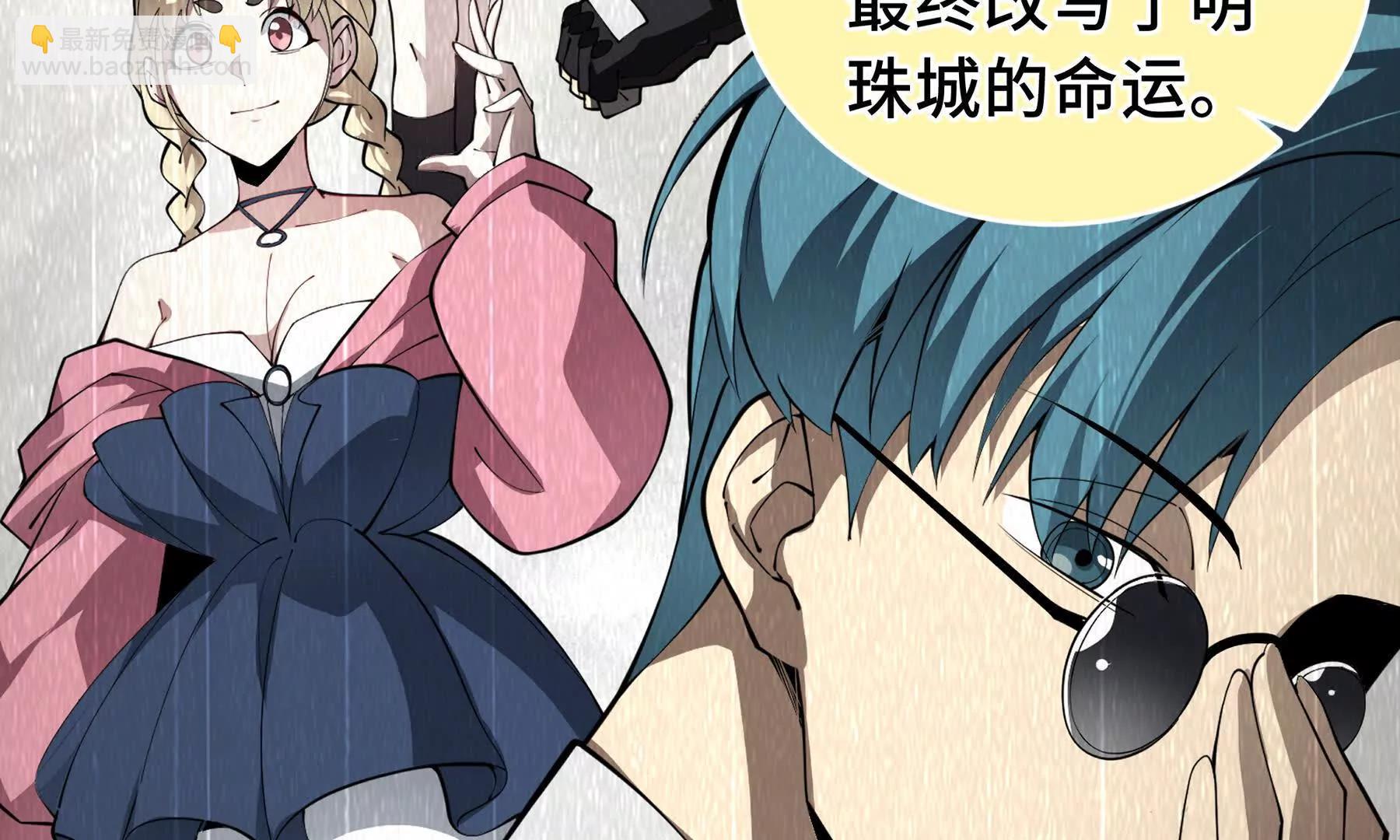 第81话 秘言217