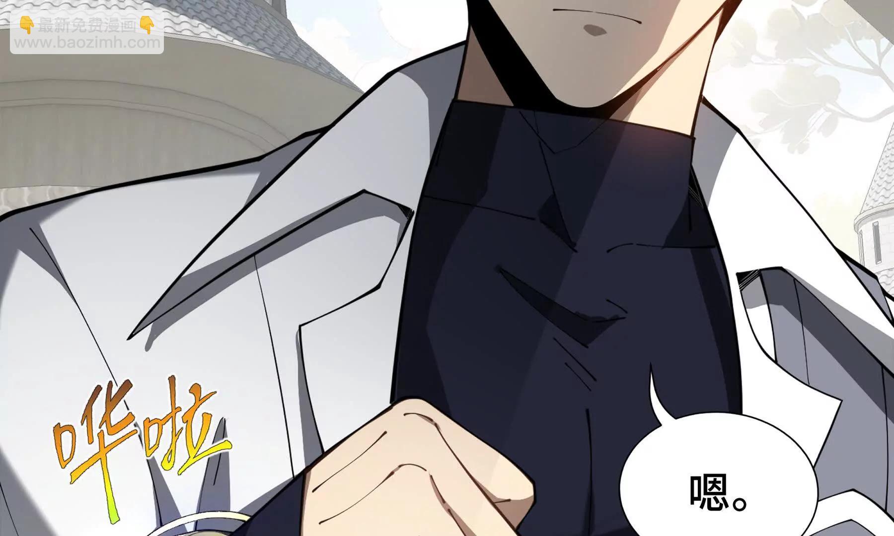 第81话 秘言222