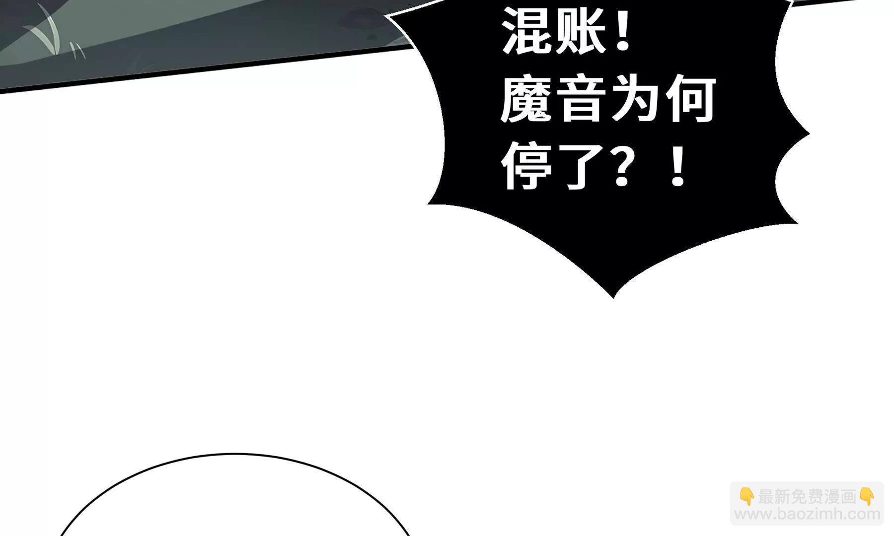 第81话 秘言29