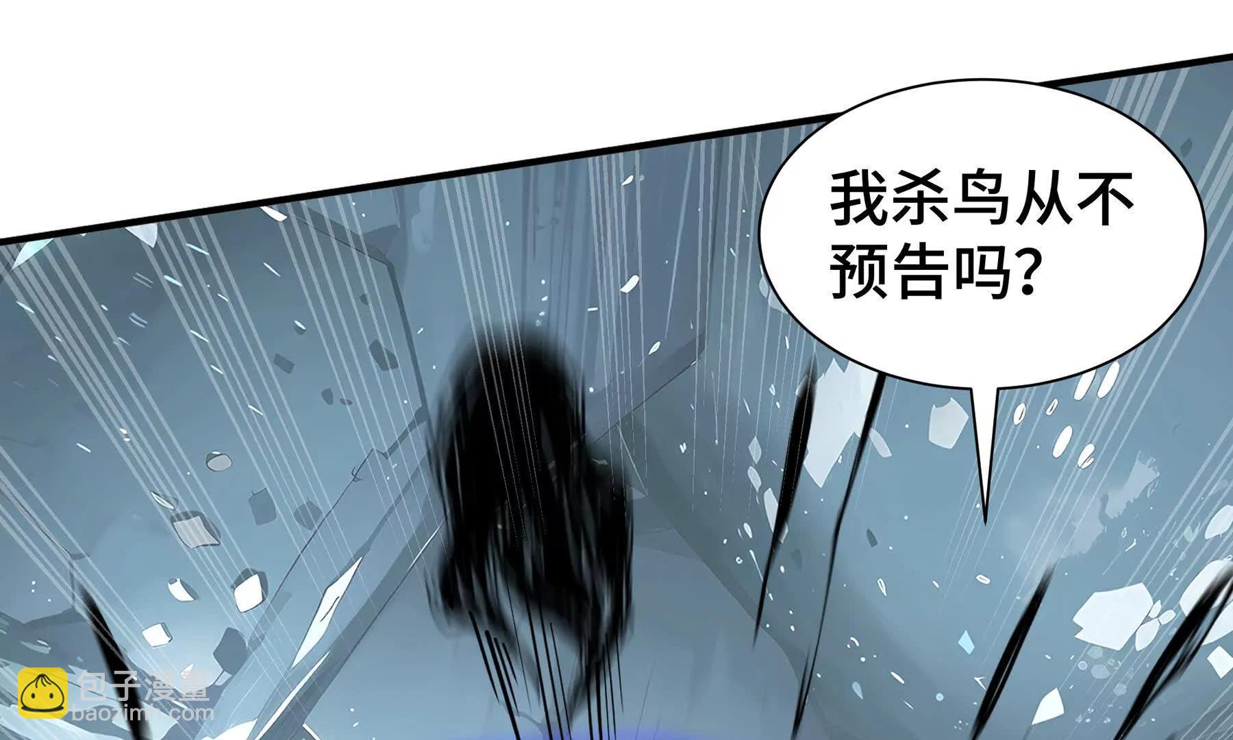 第81话 秘言38