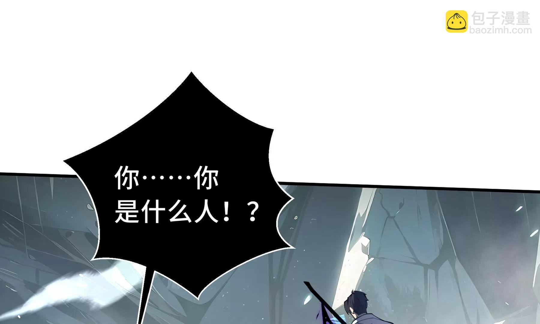第81话 秘言42