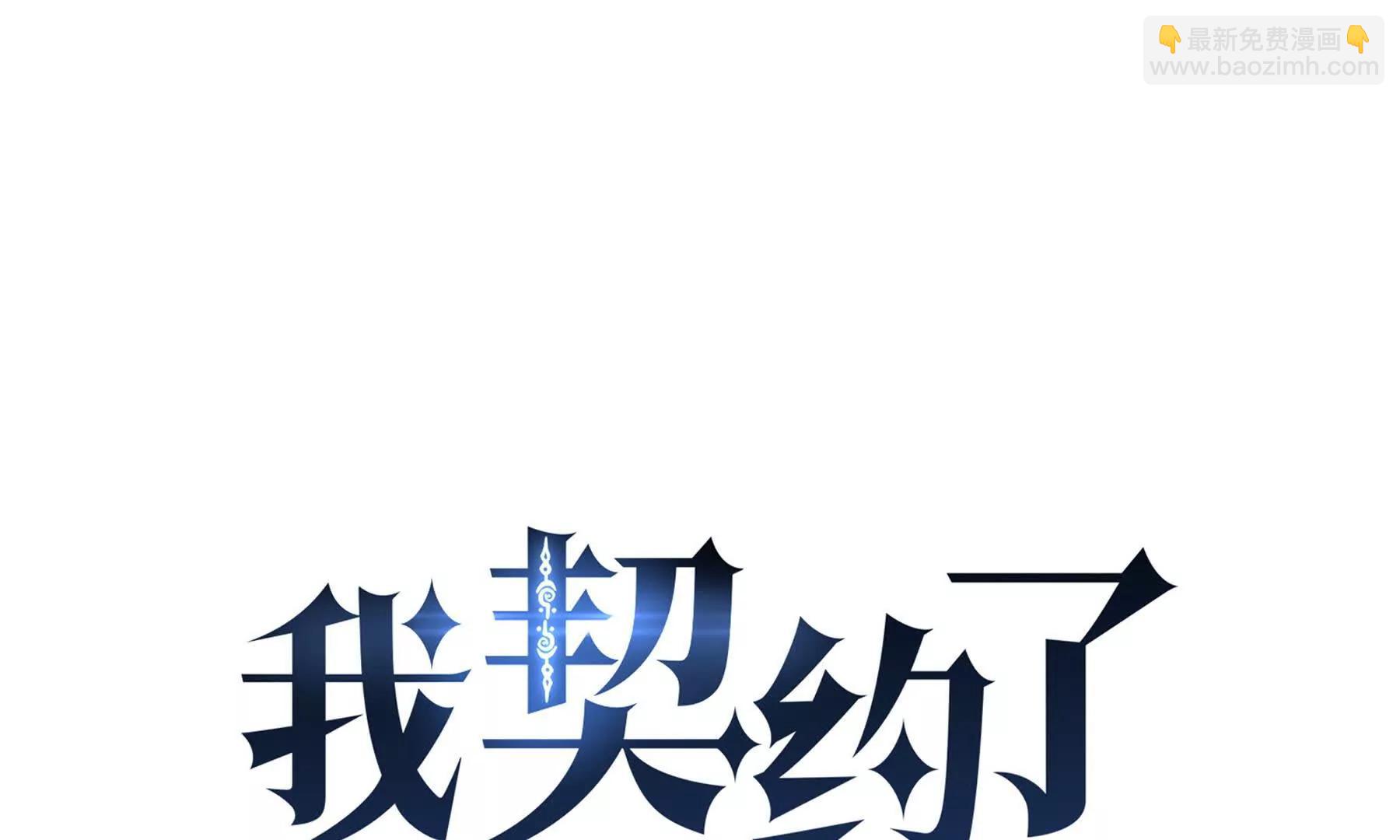 第81话 秘言47
