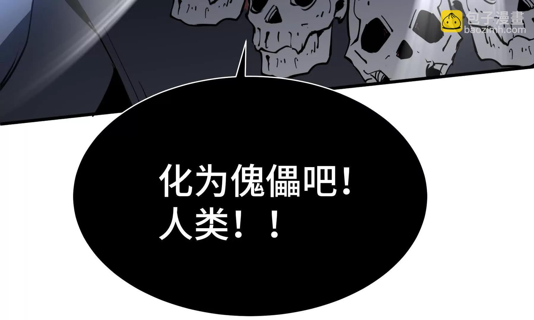 第81话 秘言69