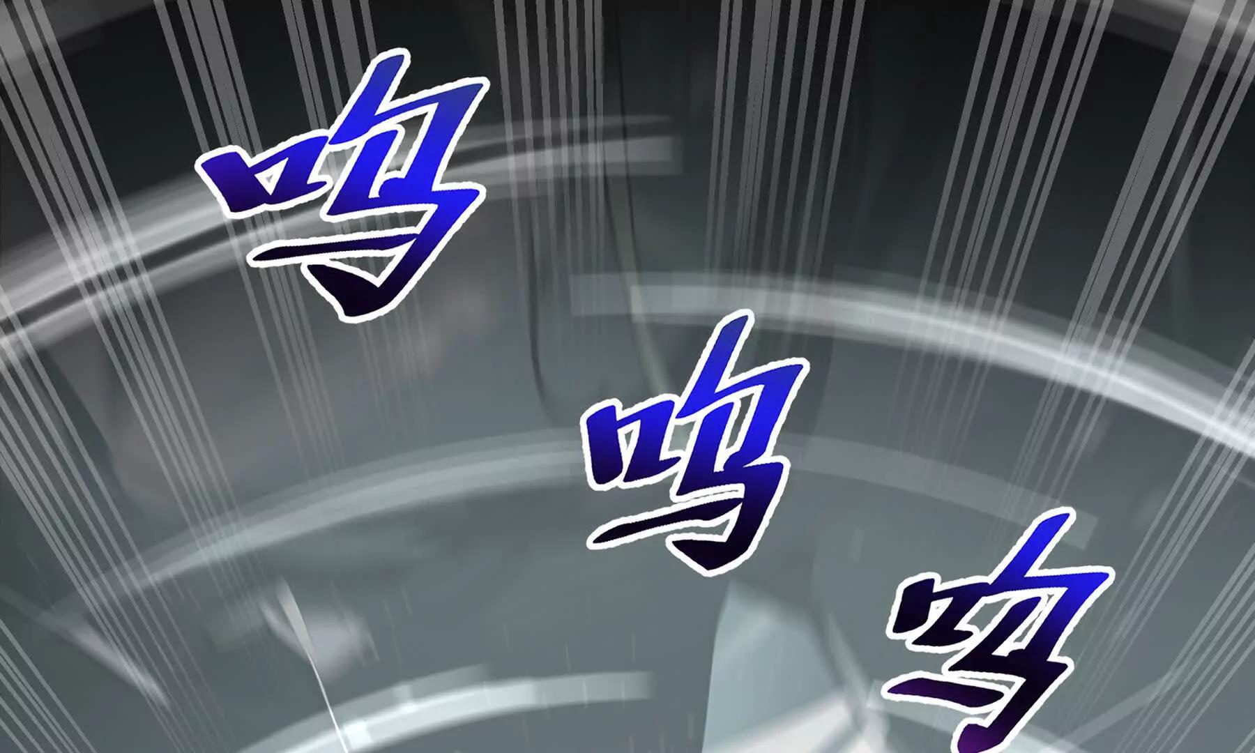 第81话 秘言71