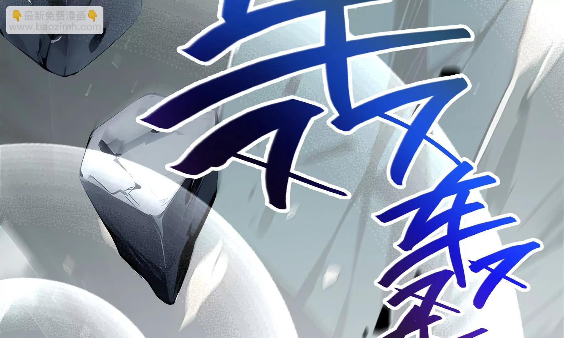 第81话 秘言78