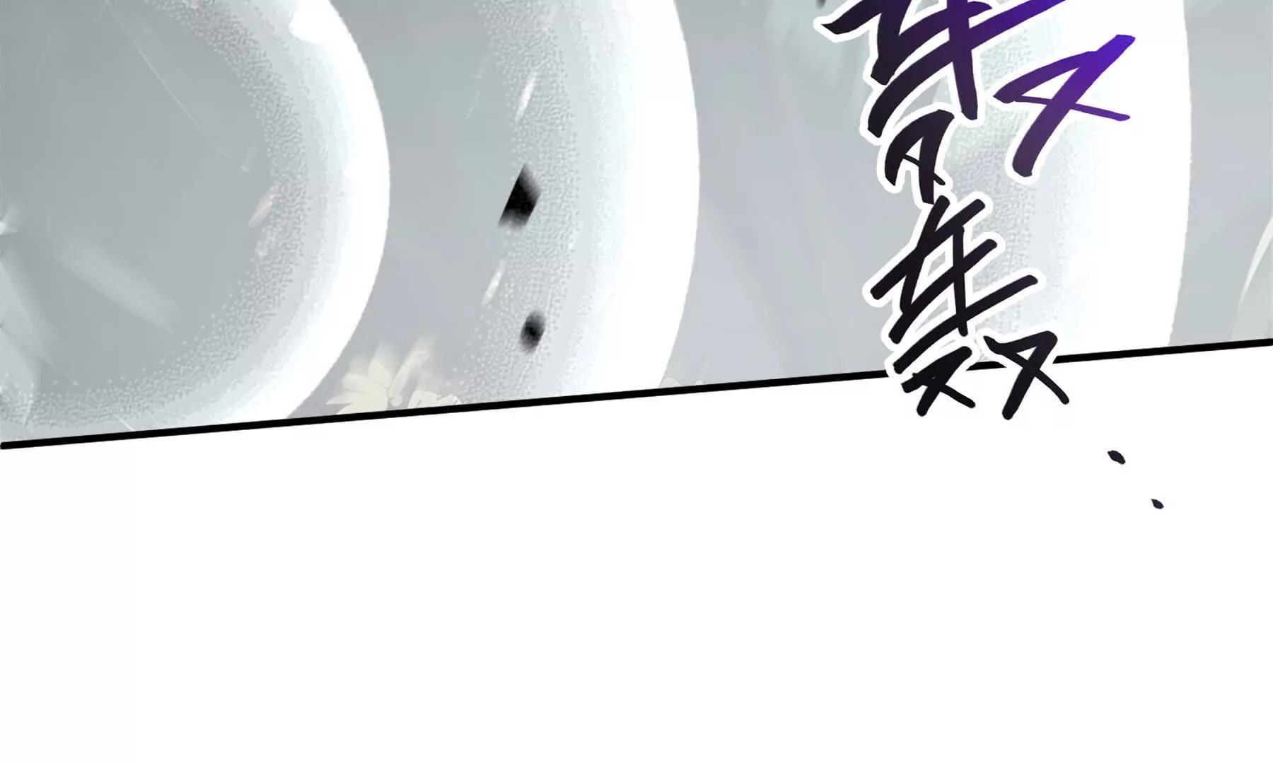 第81话 秘言79