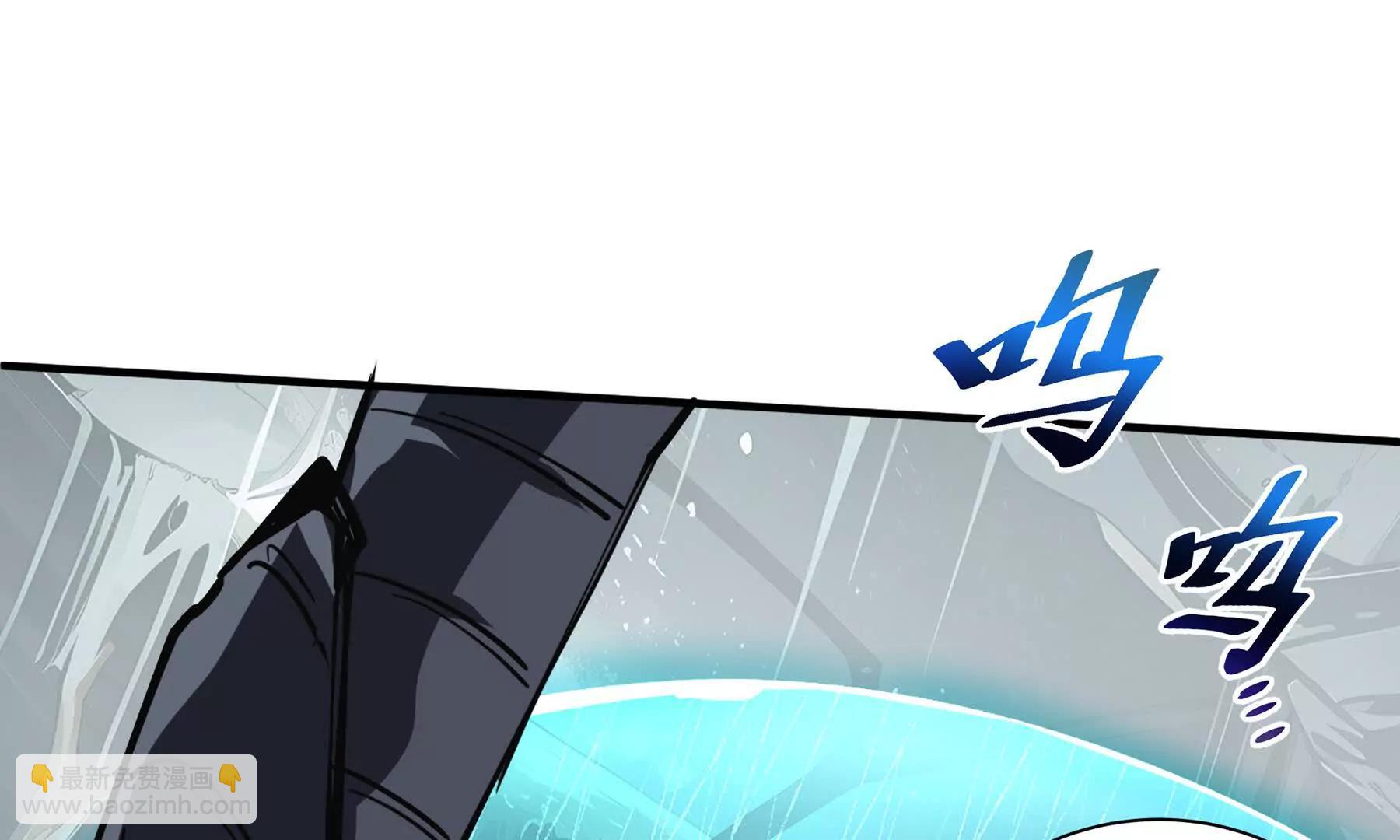 第81话 秘言8