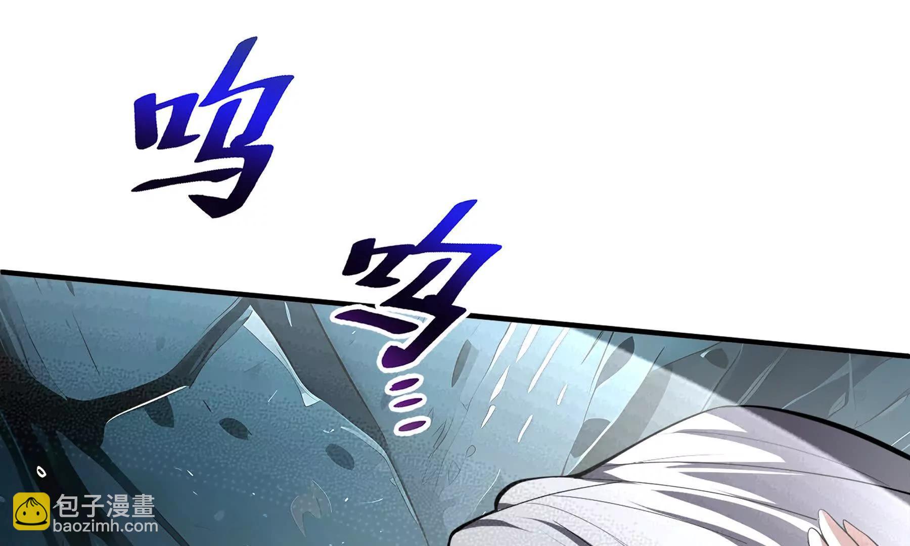 第81话 秘言81