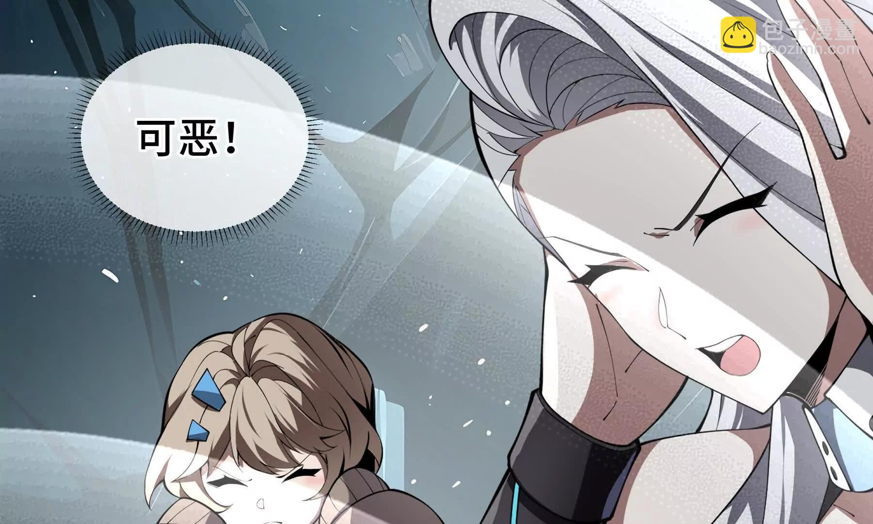 第81话 秘言82