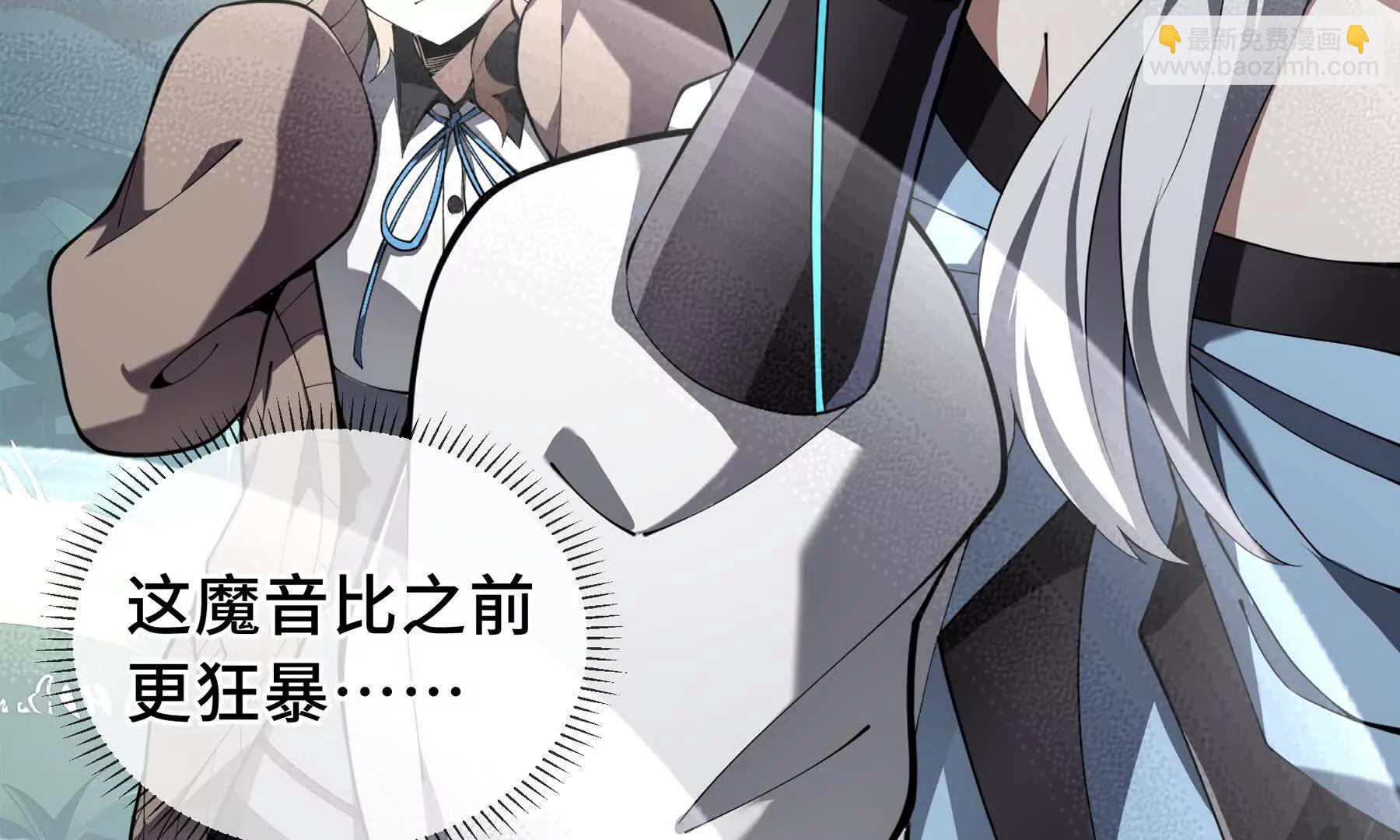 第81话 秘言83
