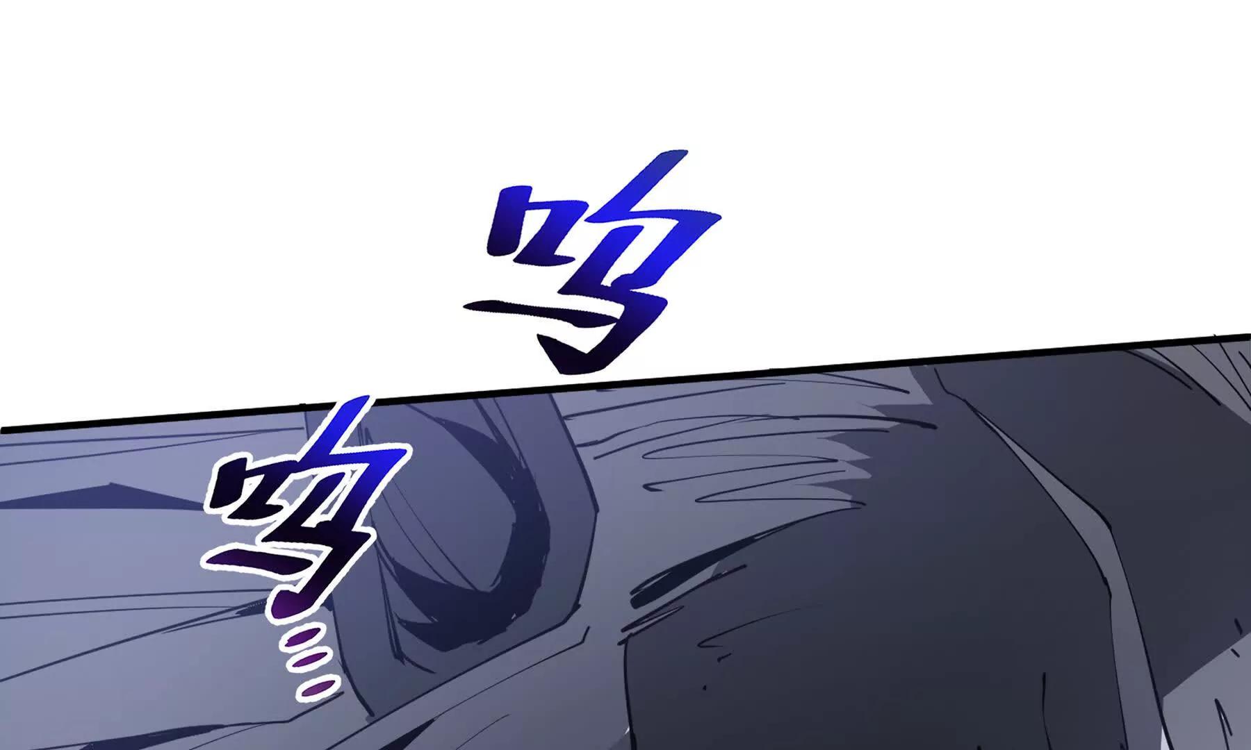第81话 秘言87
