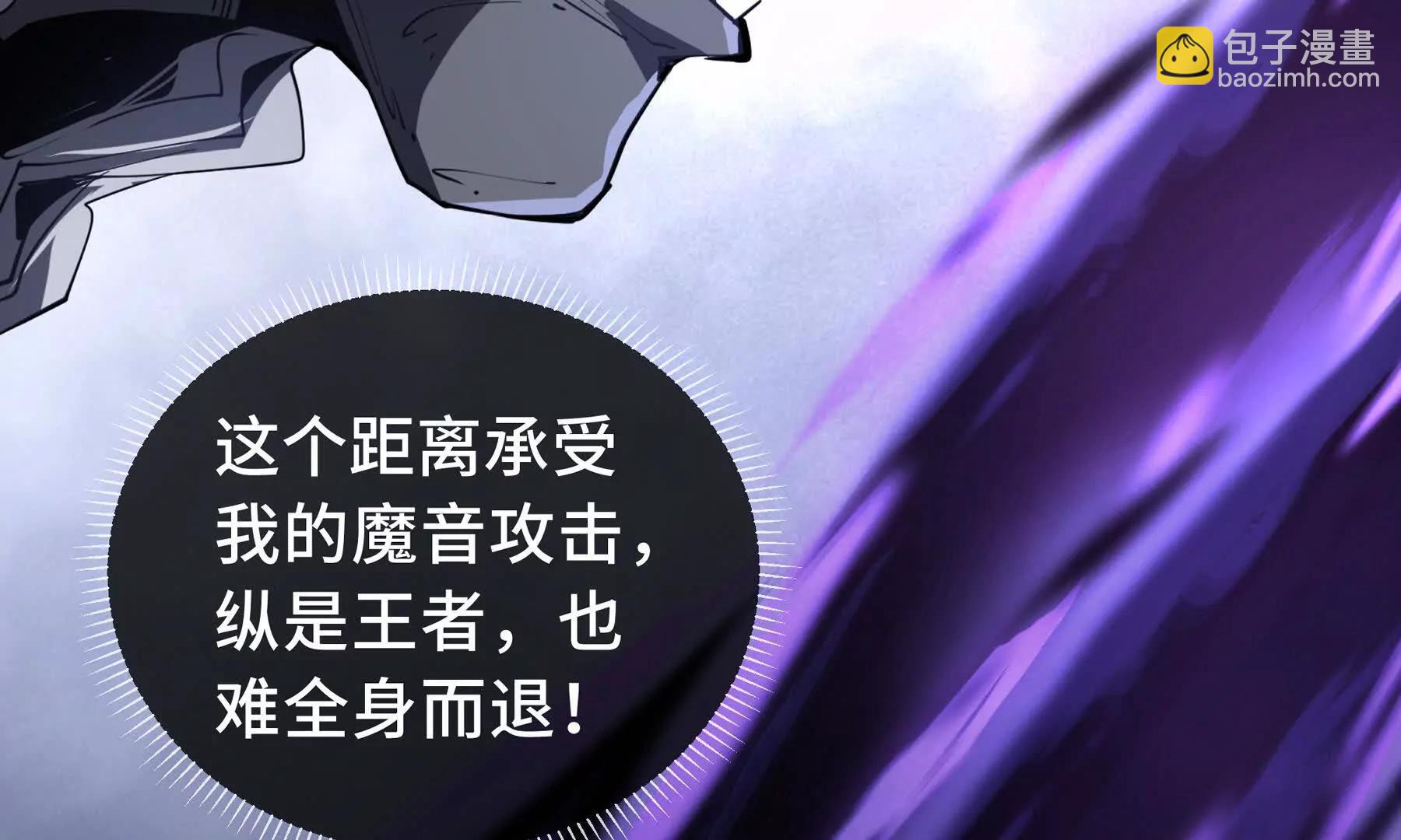 第81话 秘言89