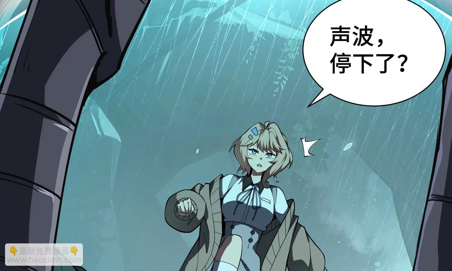 第81话 秘言9