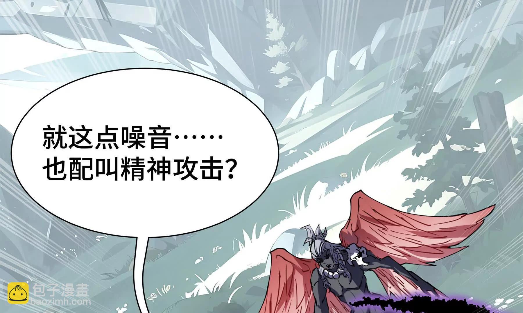 第81话 秘言97