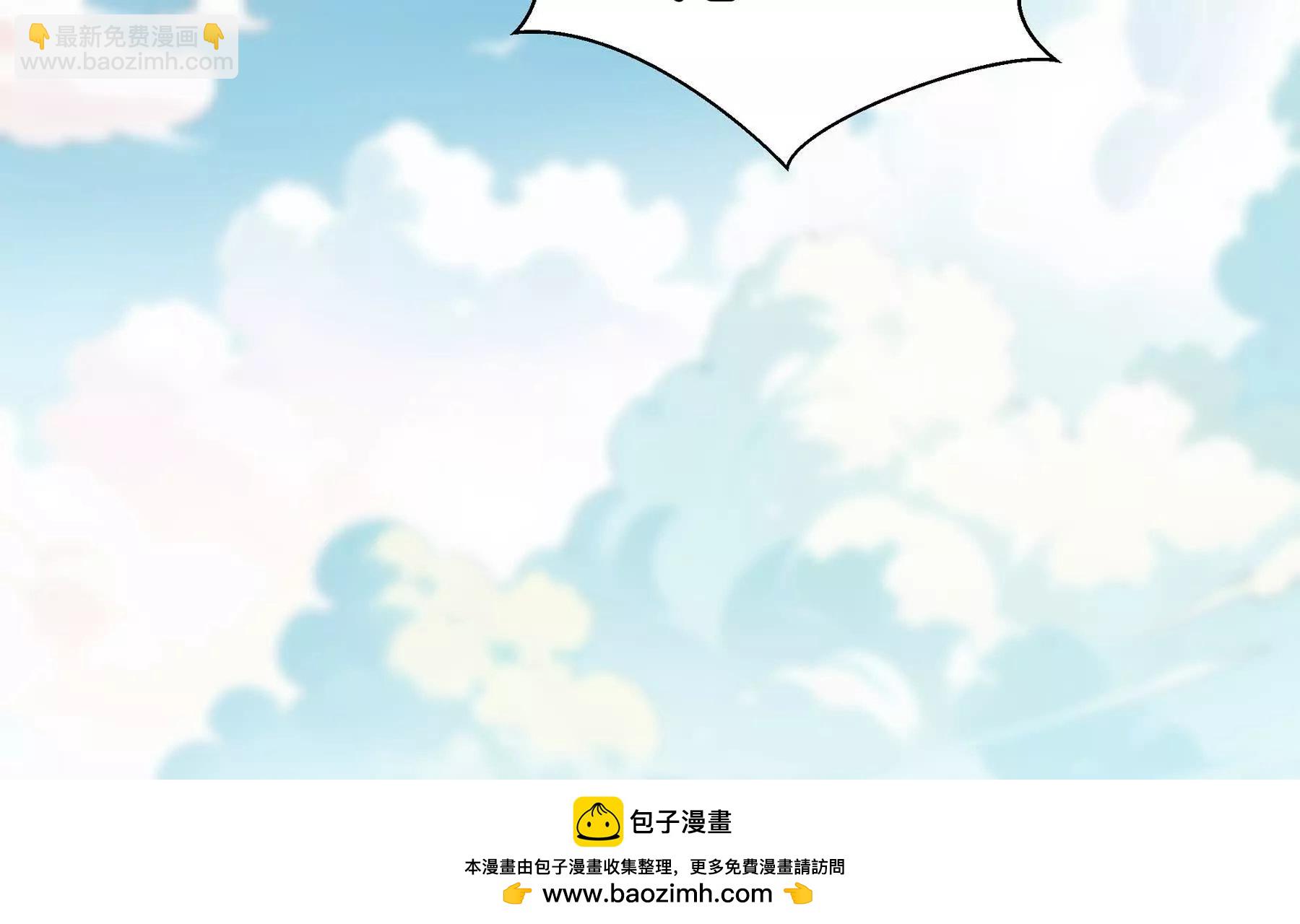 第82话 苇中村103