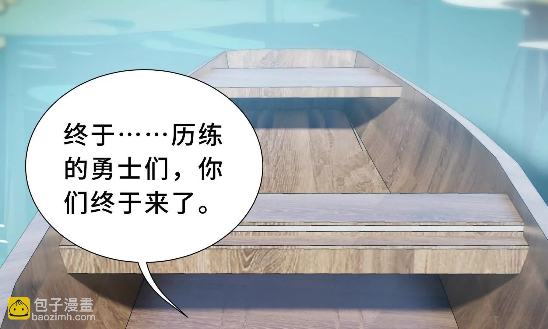 第82话 苇中村111
