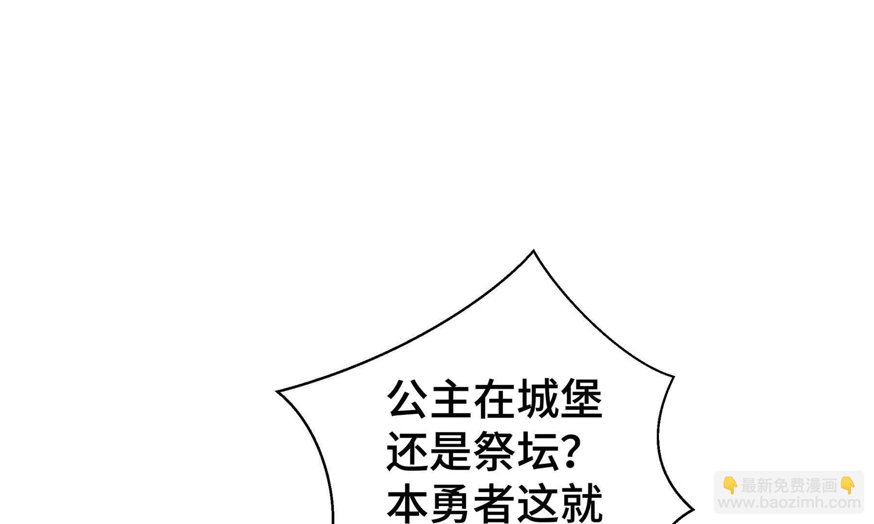 第82话 苇中村117