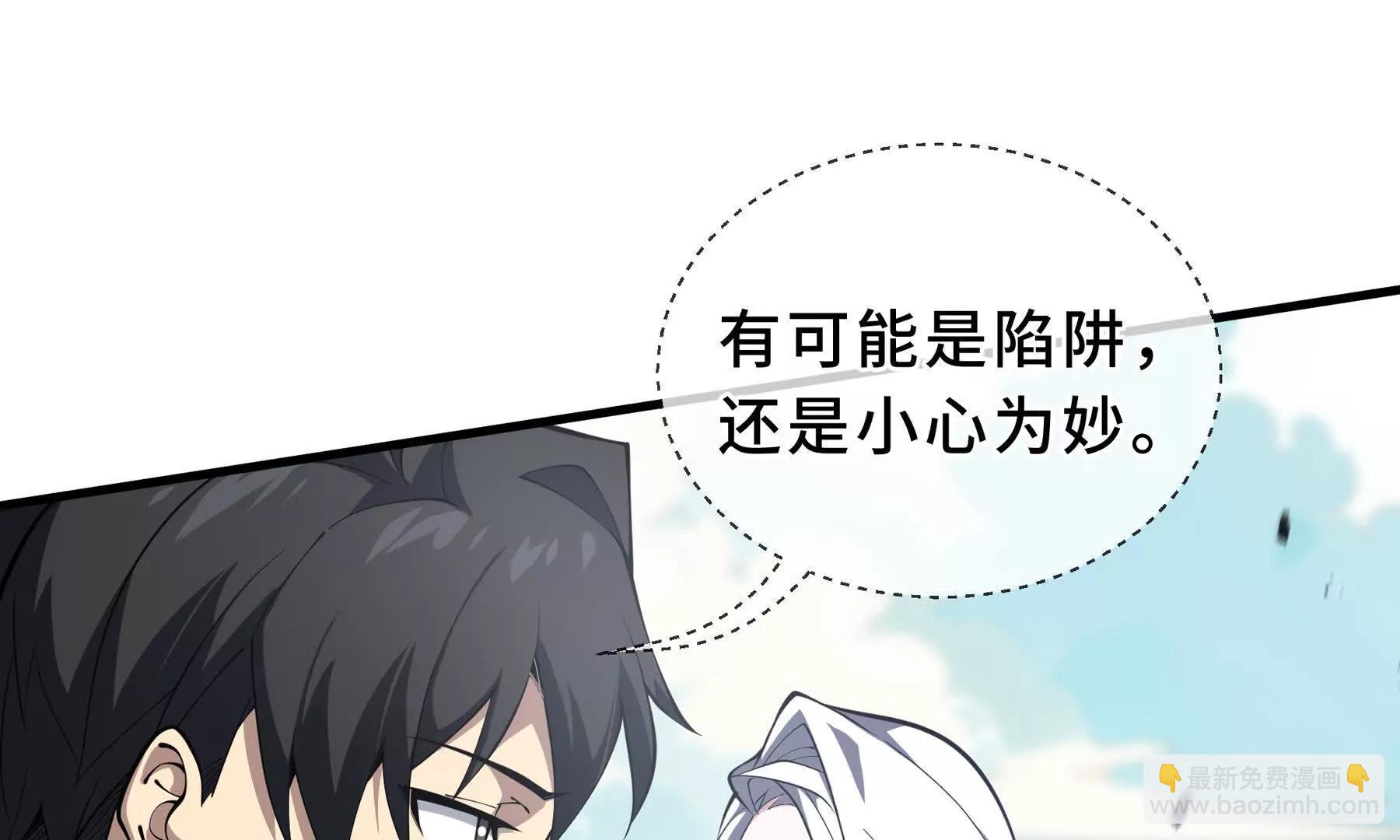 第82话 苇中村121