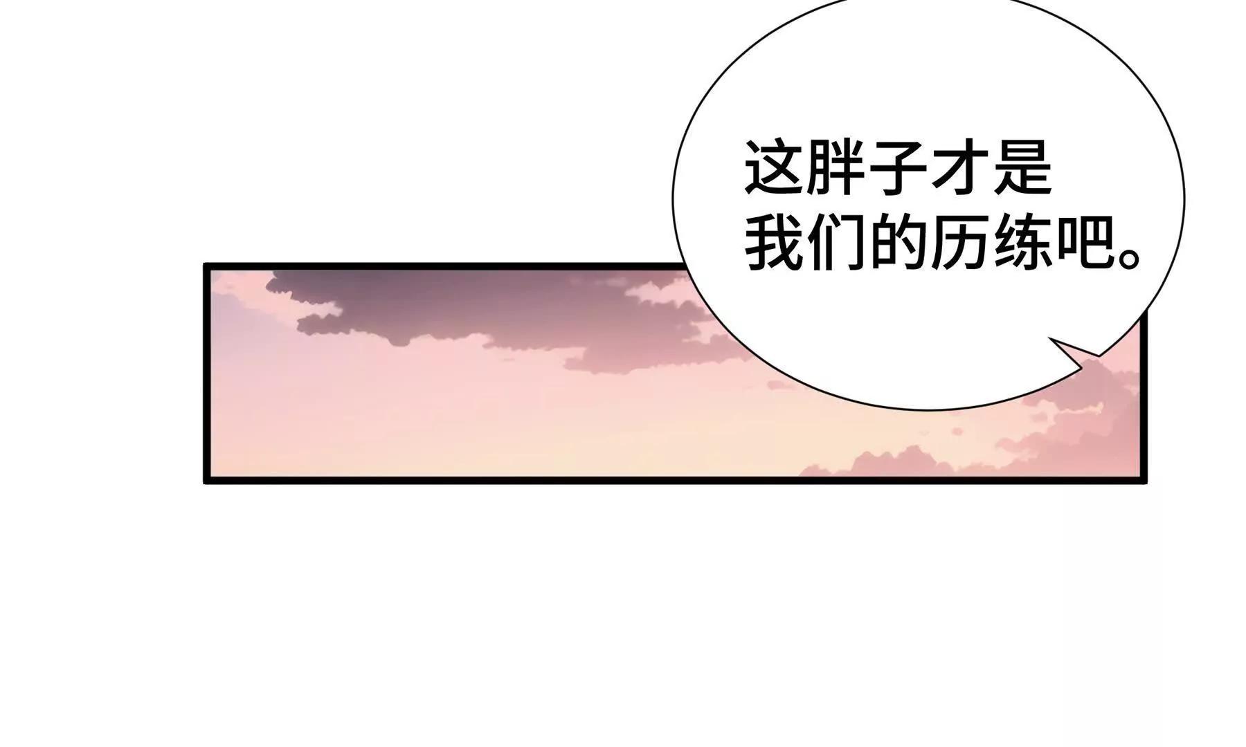 第82话 苇中村128