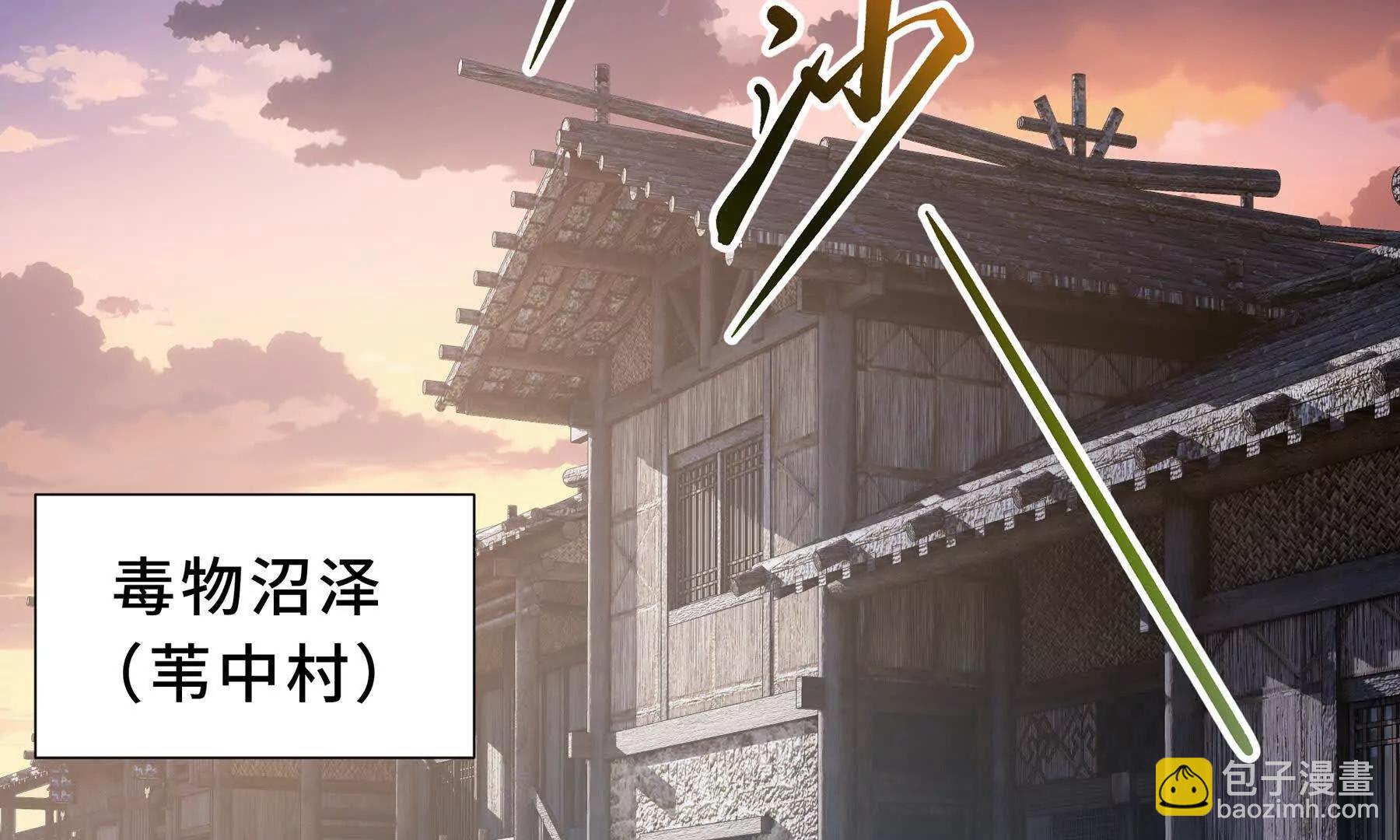 第82话 苇中村132