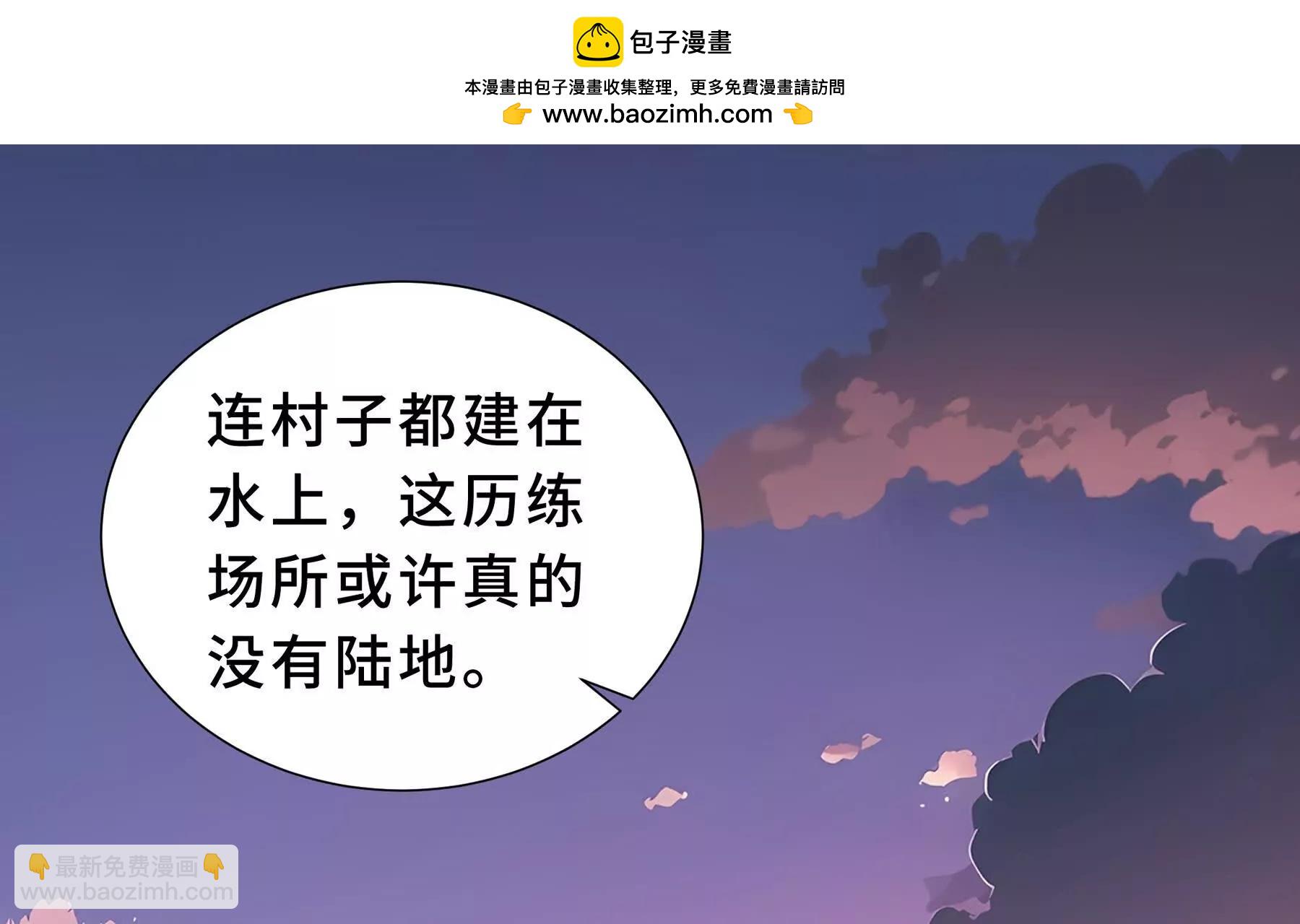 第82话 苇中村135
