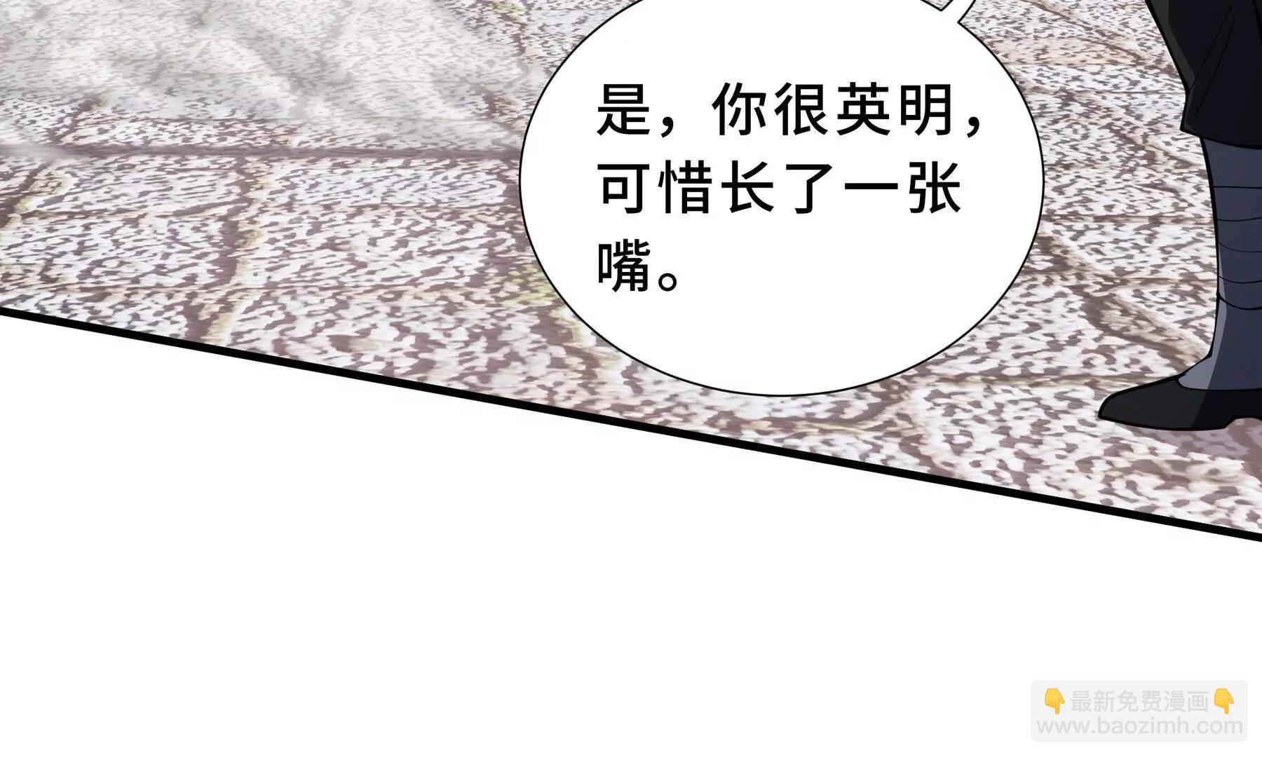 第82话 苇中村139