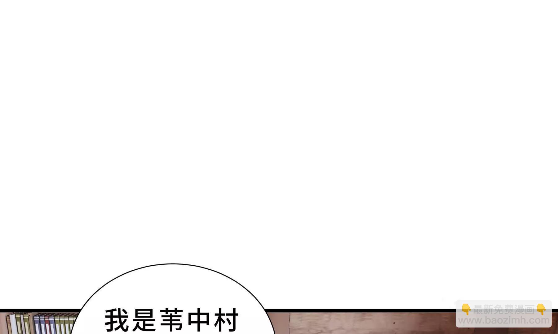 第82话 苇中村148