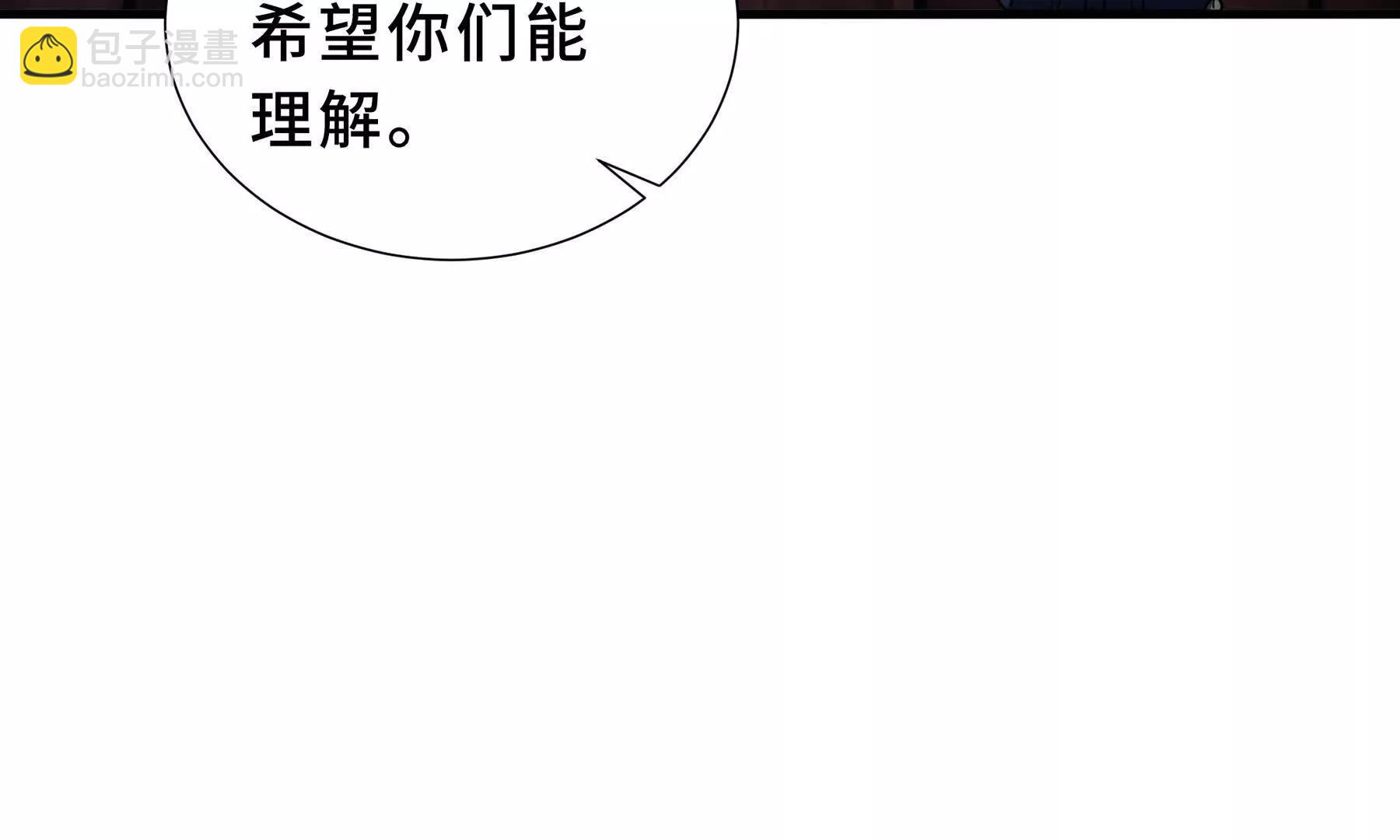 第82话 苇中村152
