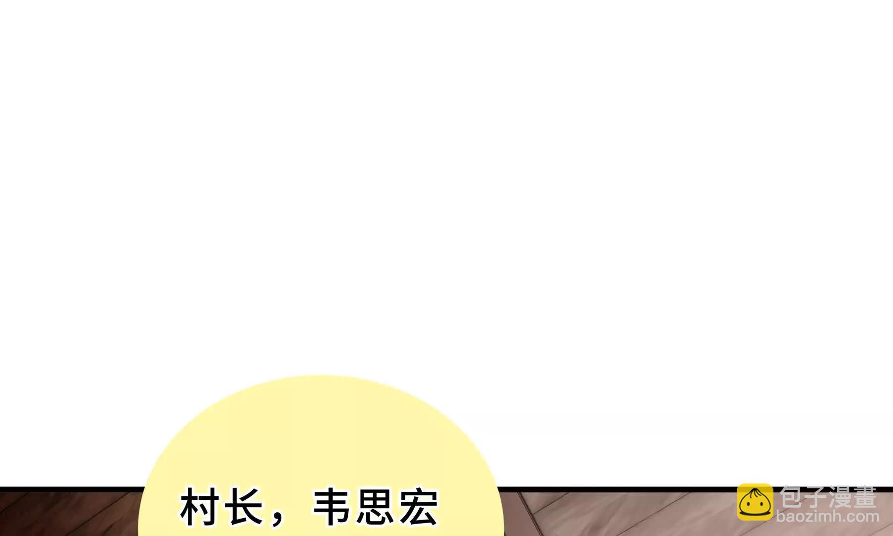 第82话 苇中村155