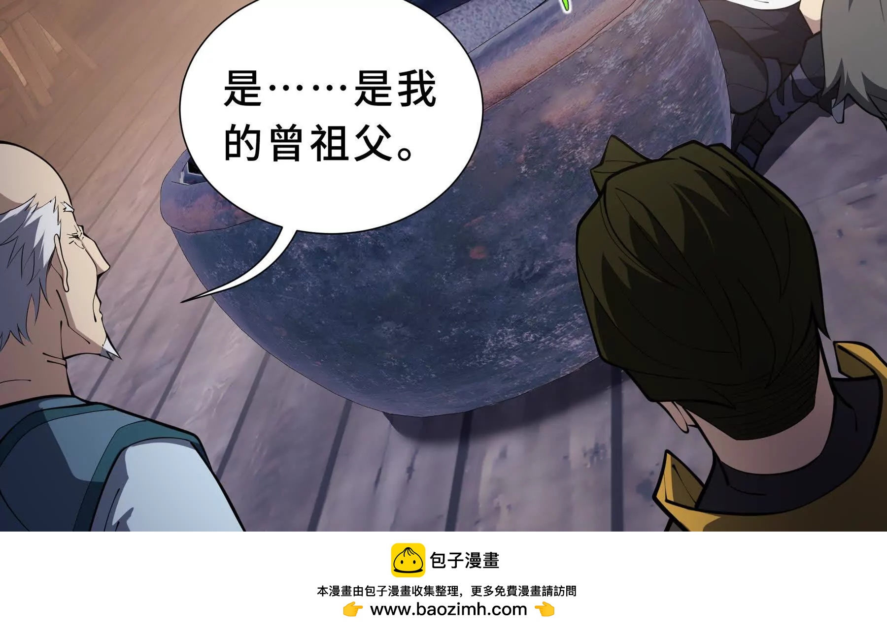 第82话 苇中村157