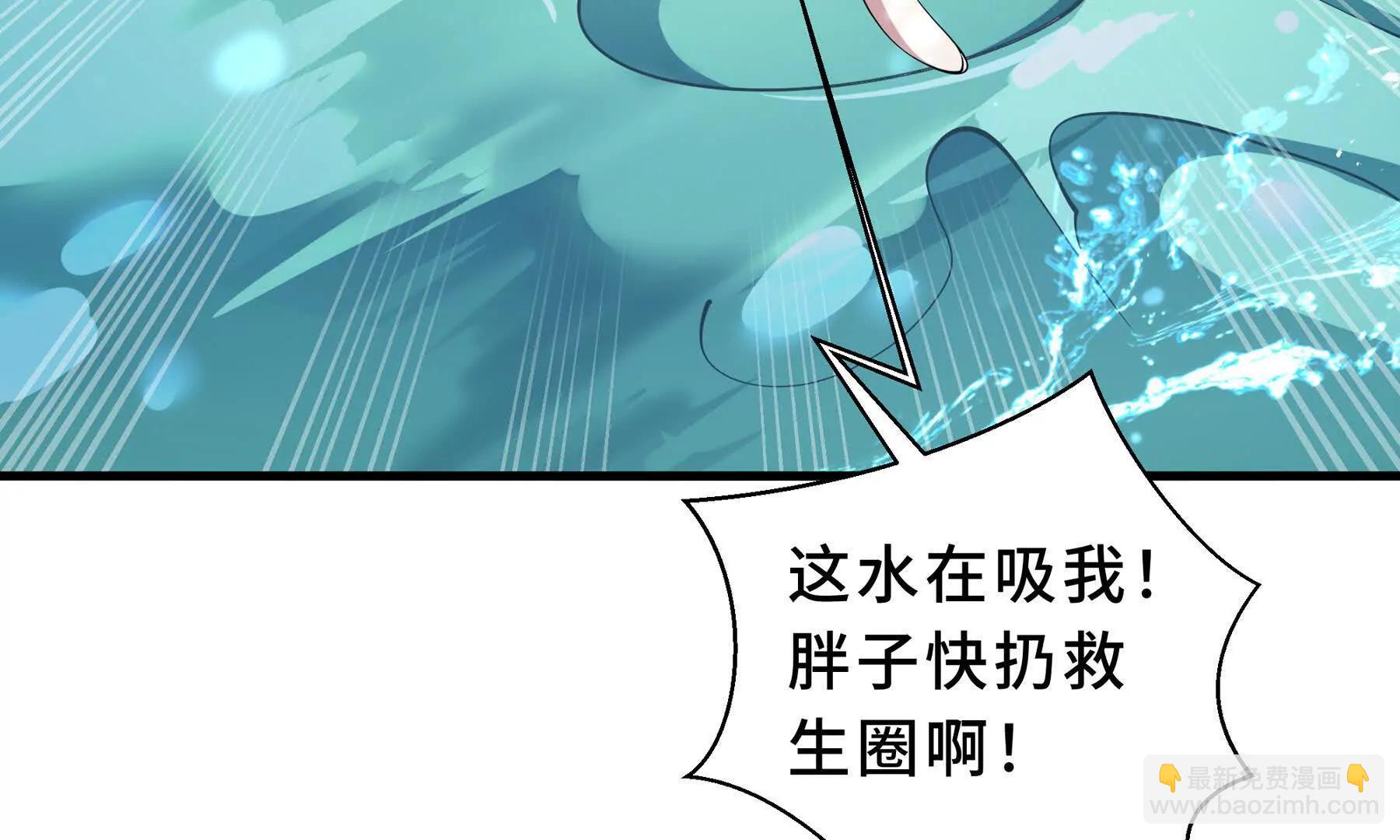 第82话 苇中村16