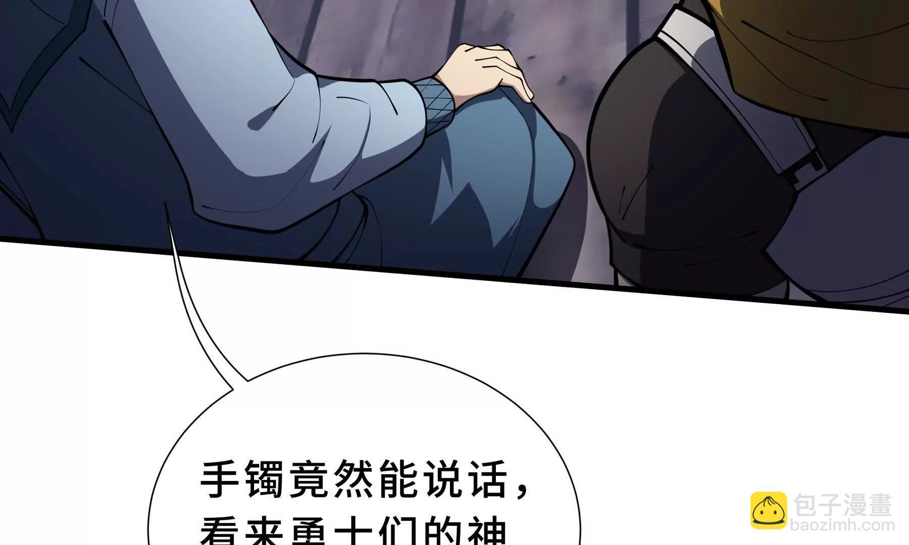 第82话 苇中村162