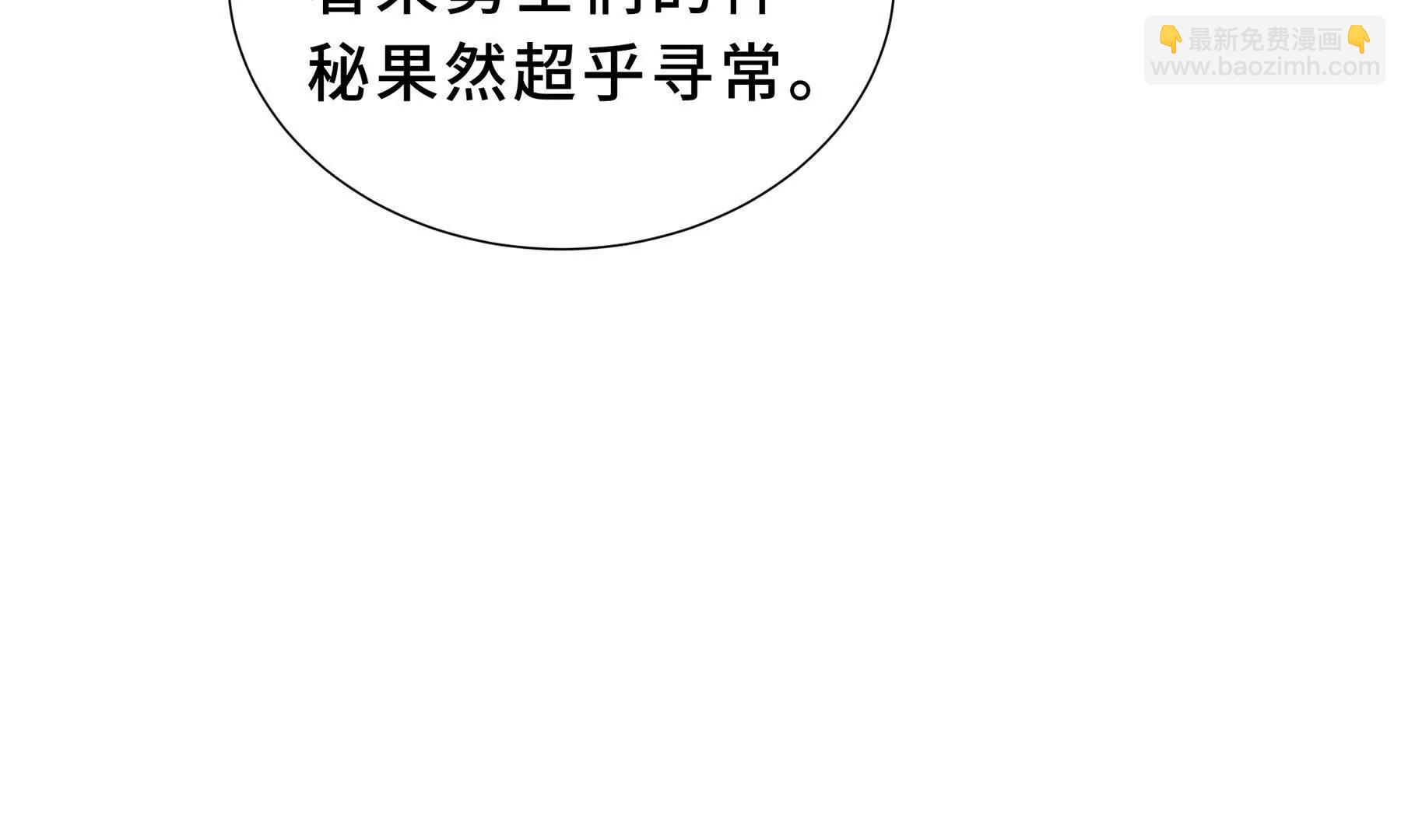 第82话 苇中村163