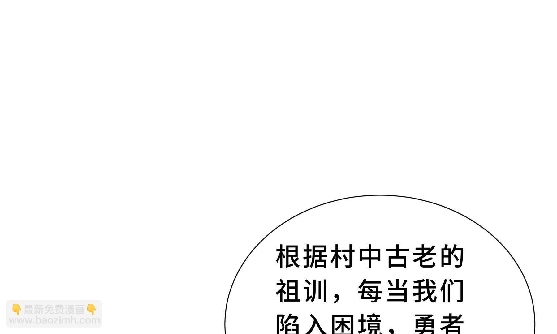 第82话 苇中村164