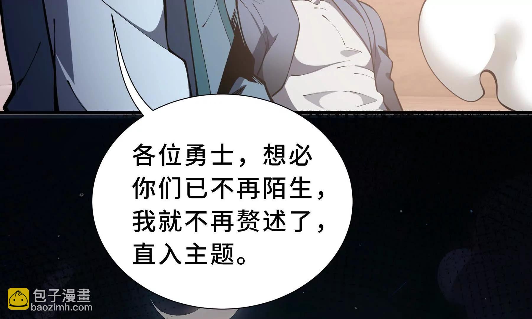 第82话 苇中村167