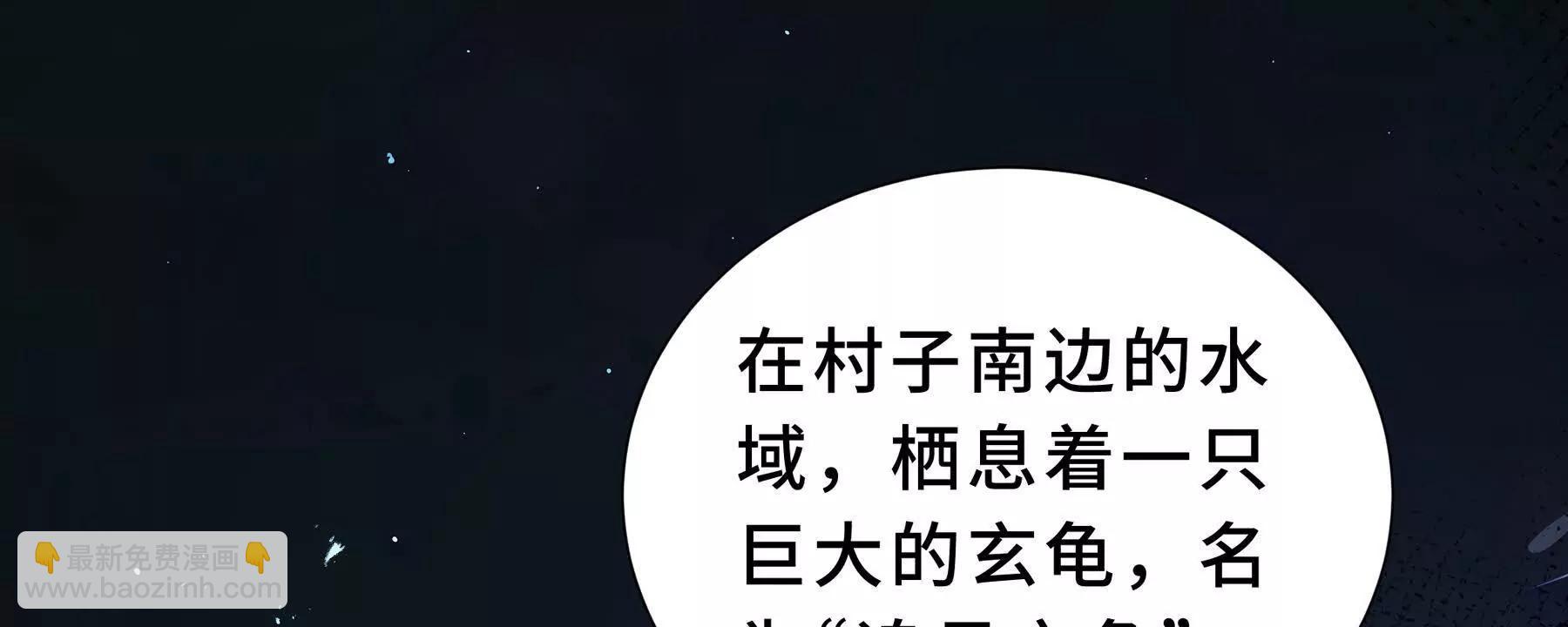 第82话 苇中村169