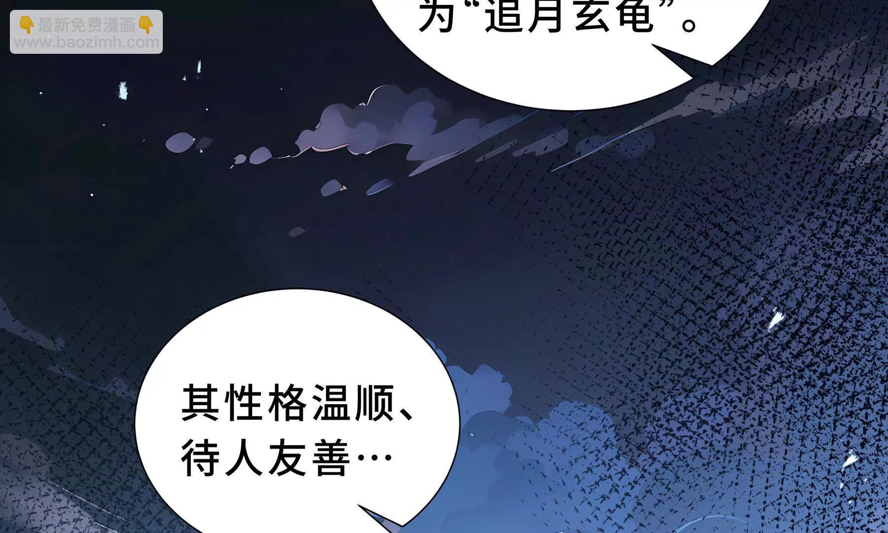 第82话 苇中村170