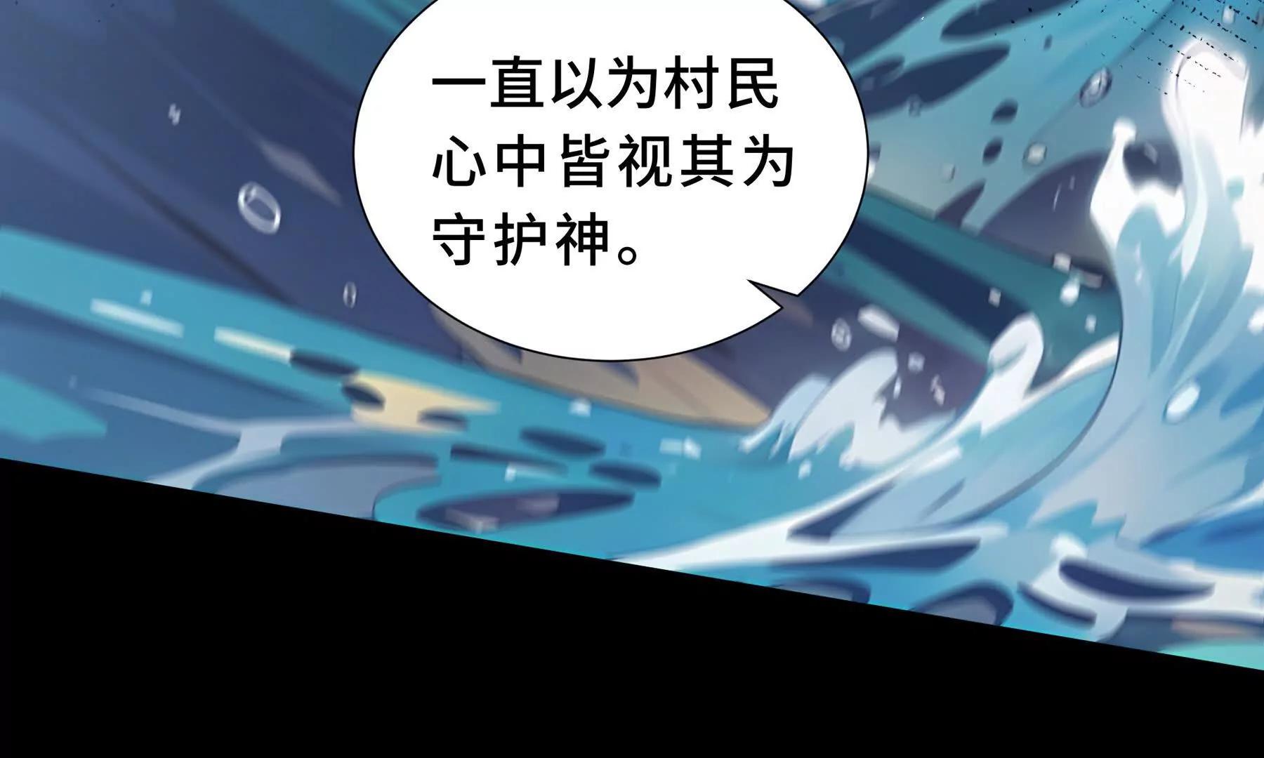 第82话 苇中村173