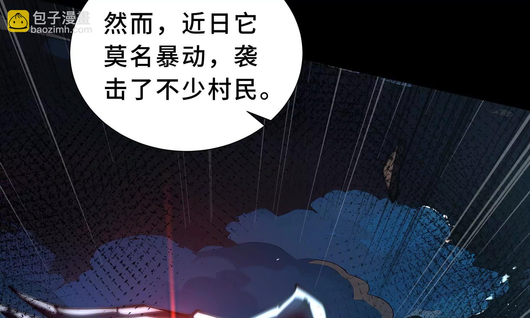 第82话 苇中村175