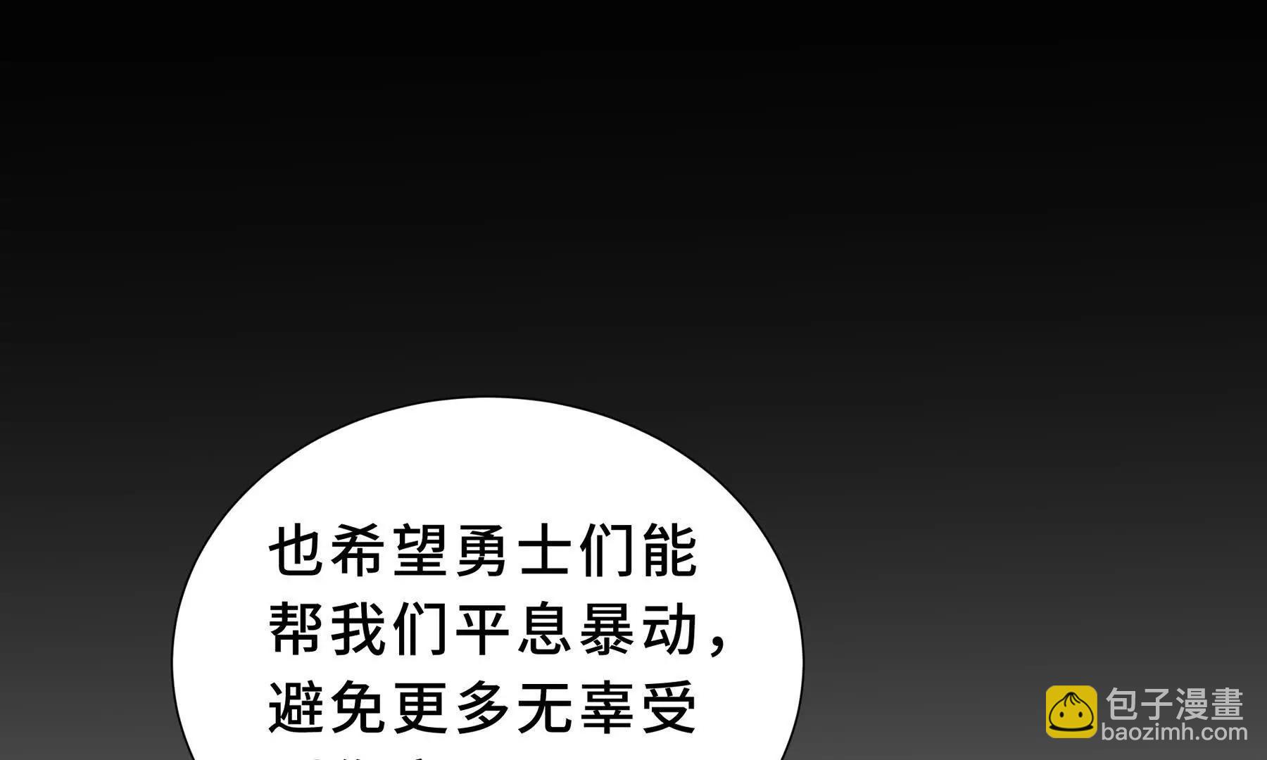 第82话 苇中村179