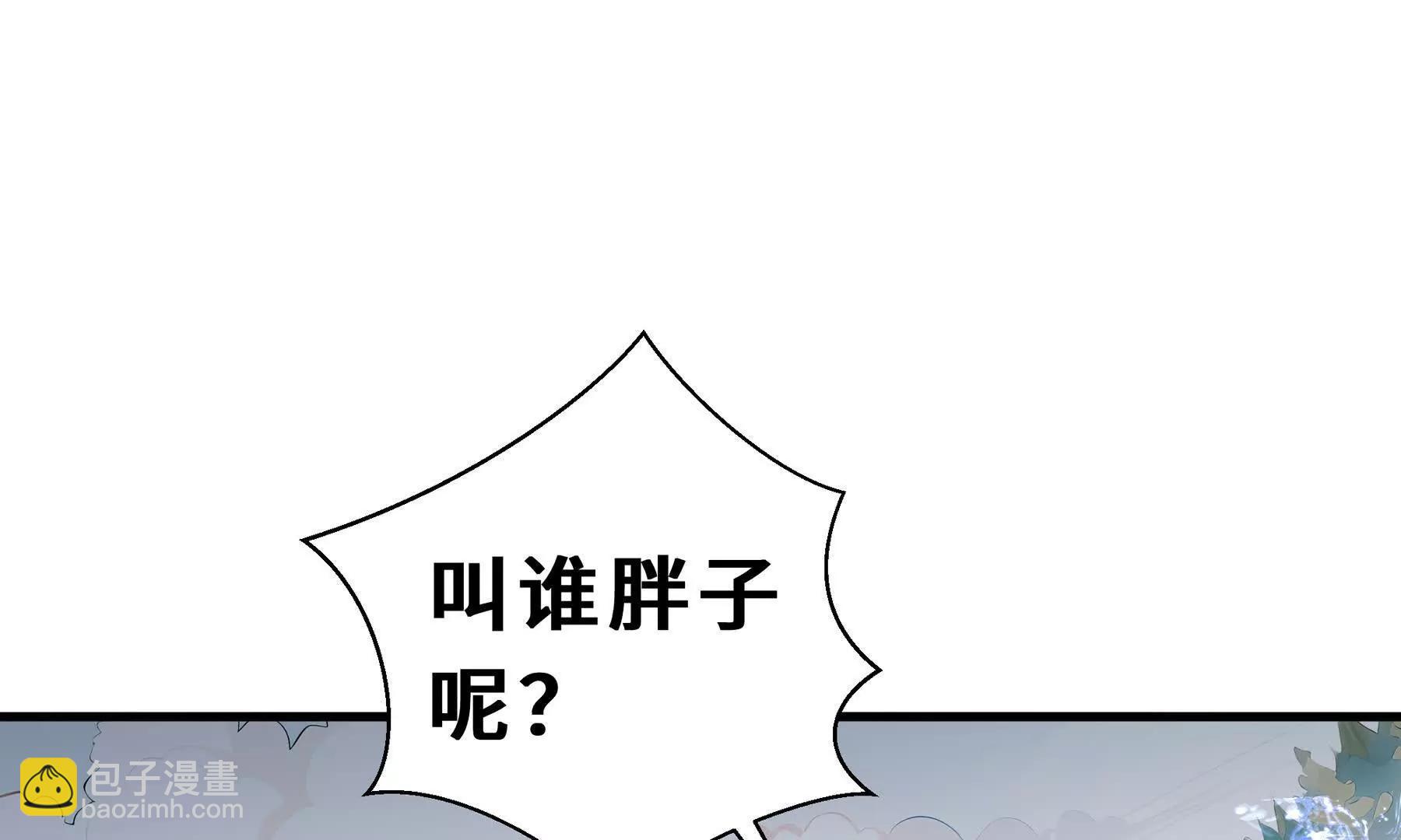 第82话 苇中村18