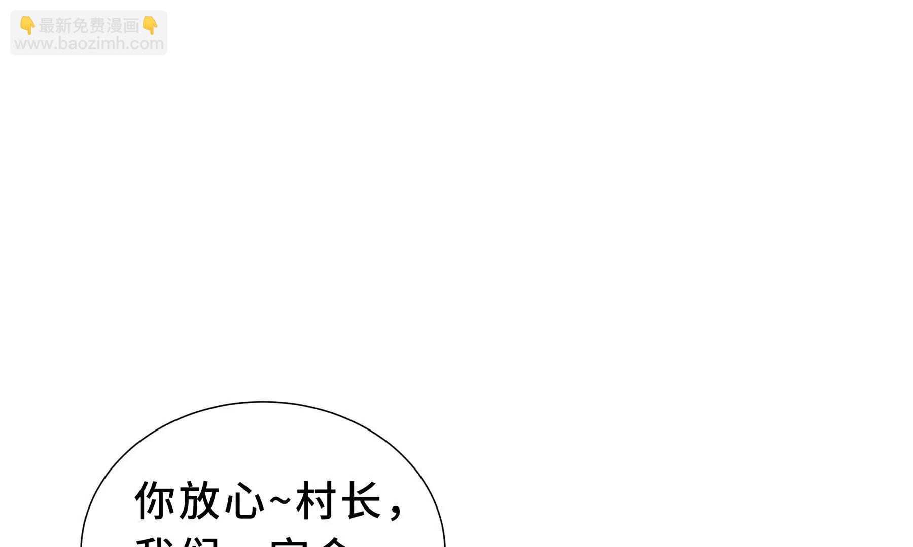第82话 苇中村182