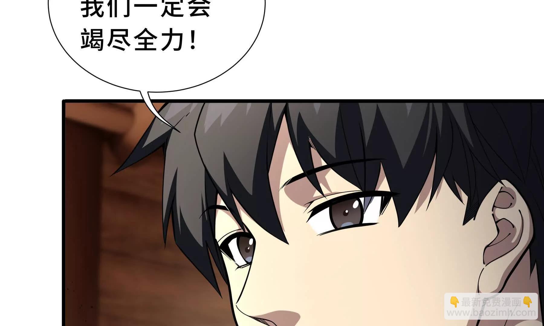 第82话 苇中村183