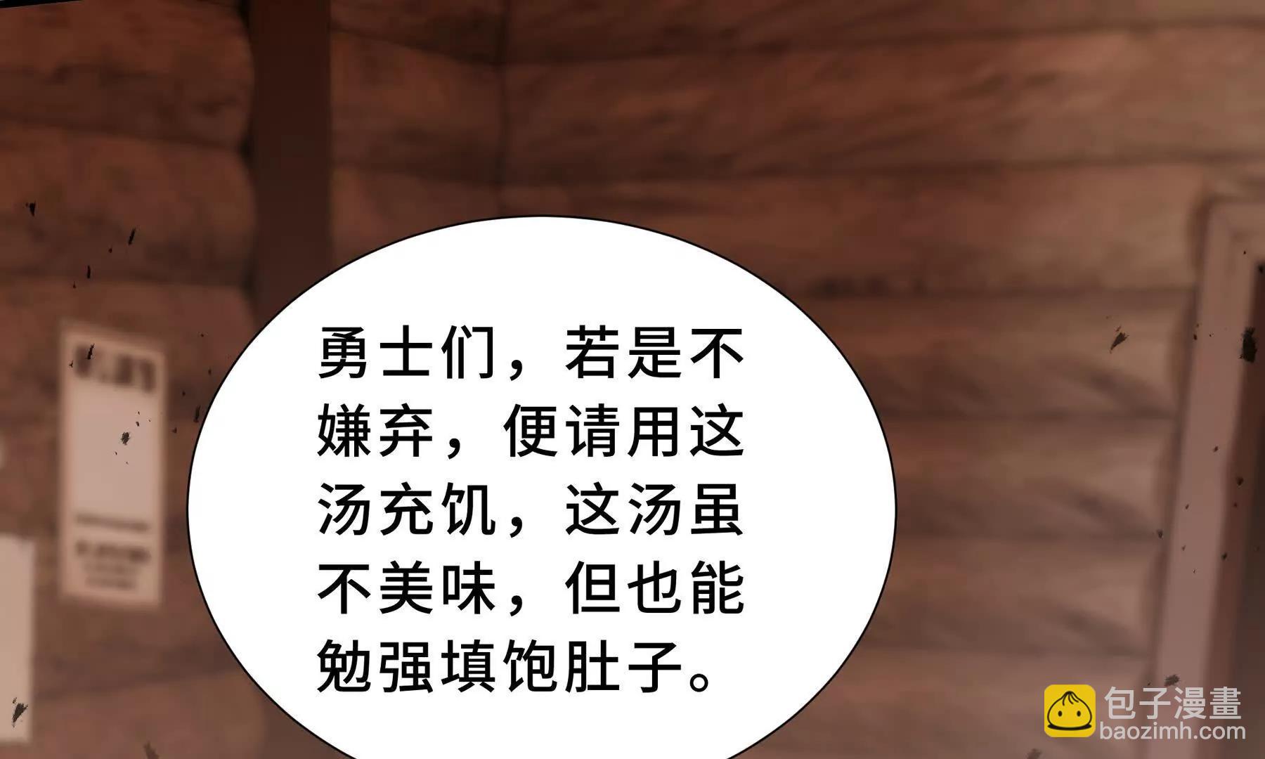 第82话 苇中村188