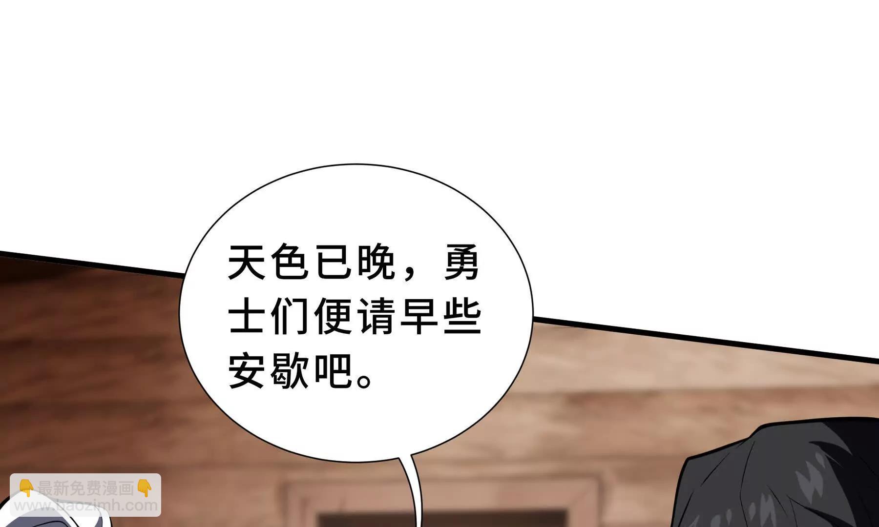 第82话 苇中村194