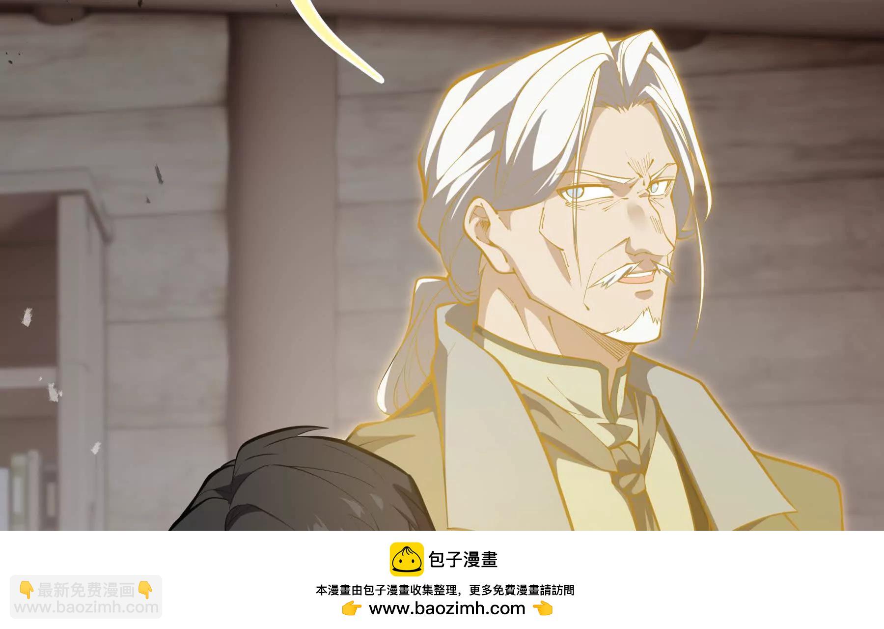 第82话 苇中村216