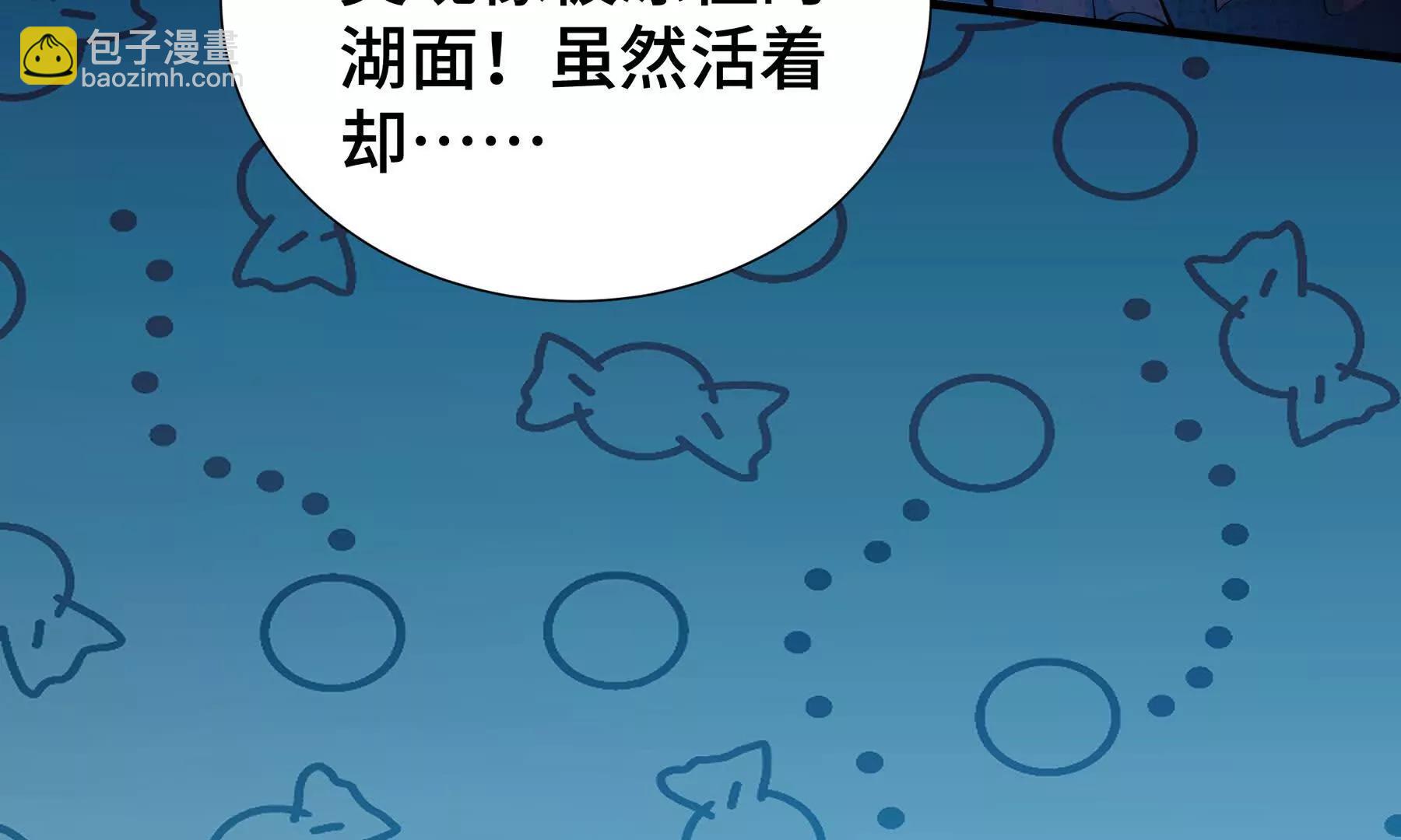 第82话 苇中村226