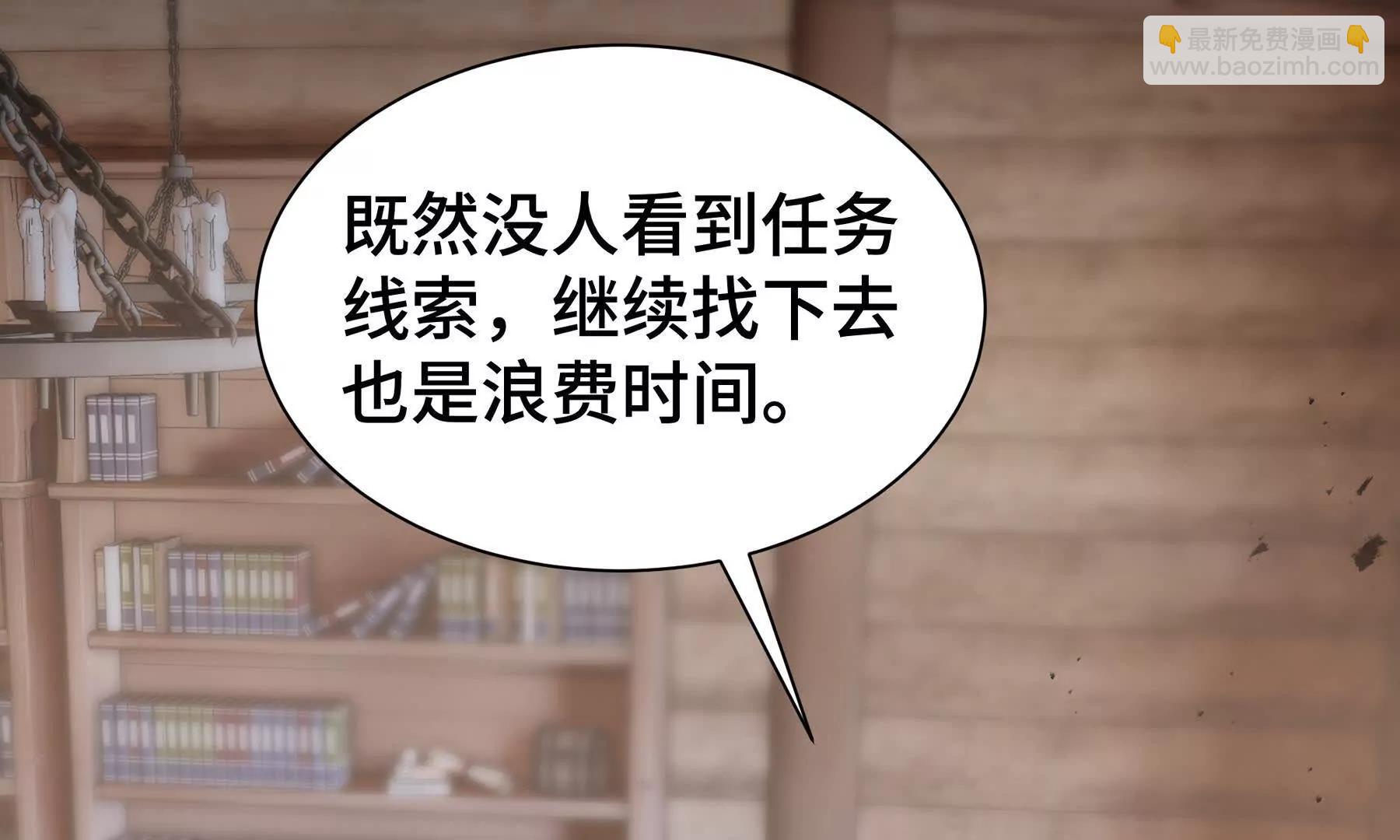 第82话 苇中村234