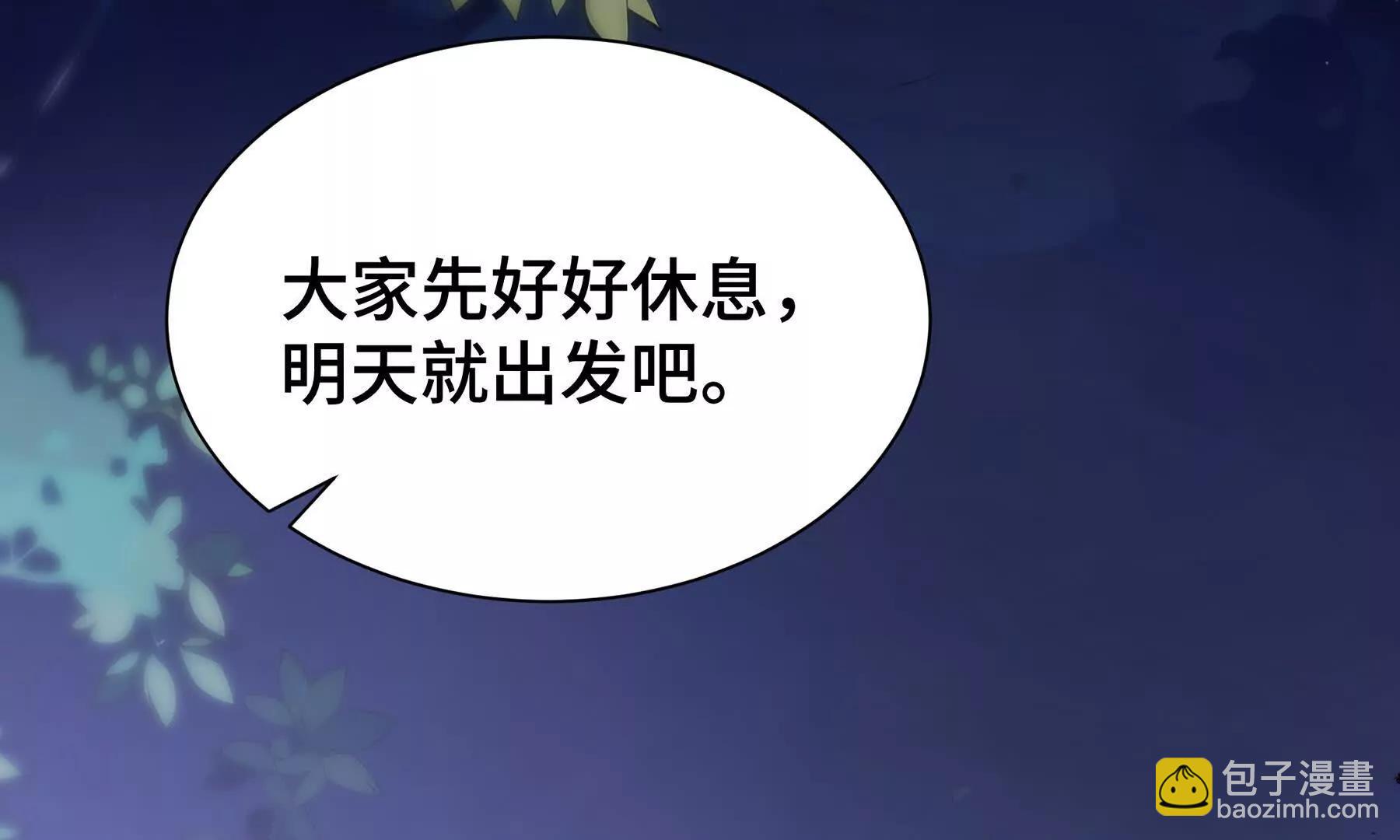 第82话 苇中村238