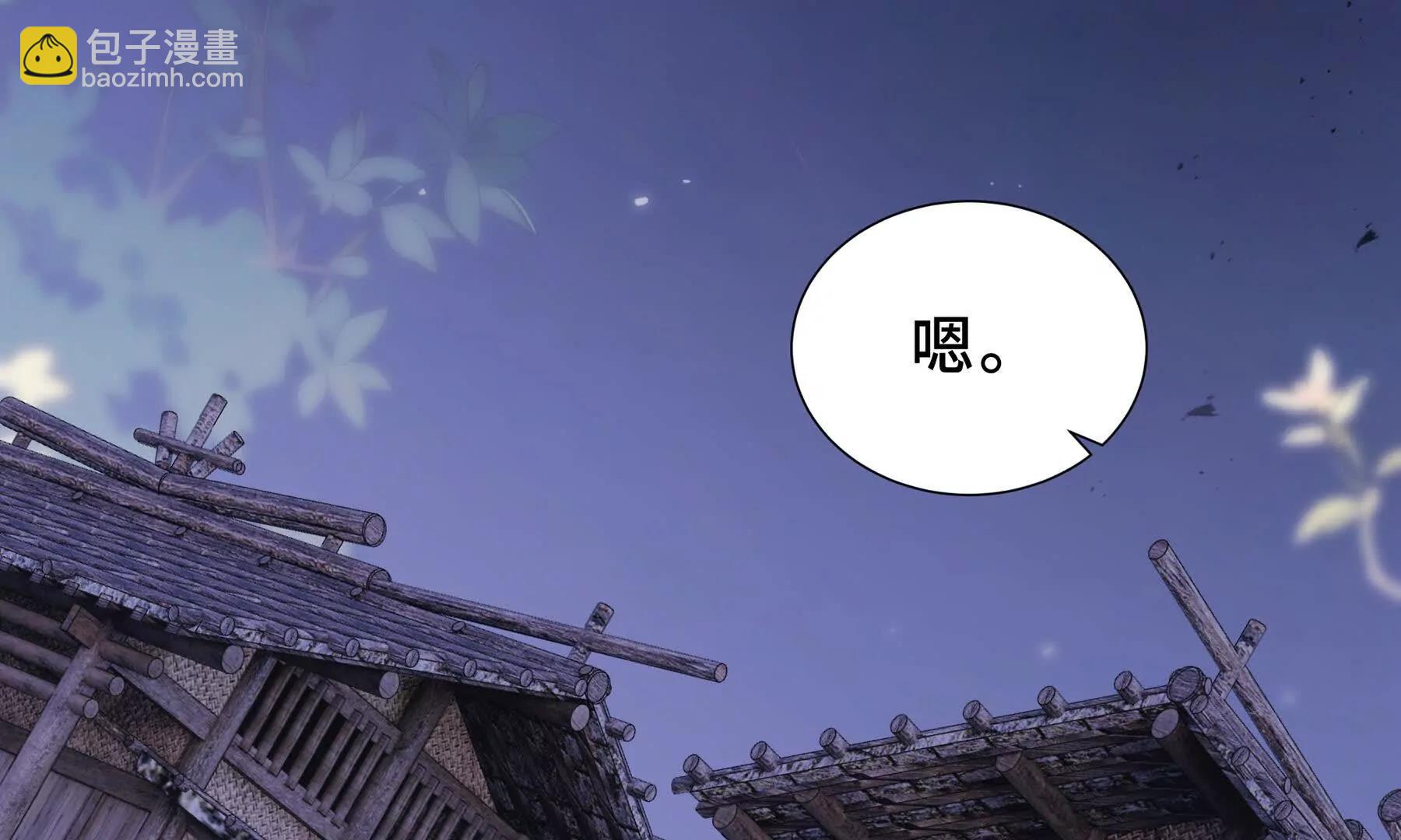 第82话 苇中村239